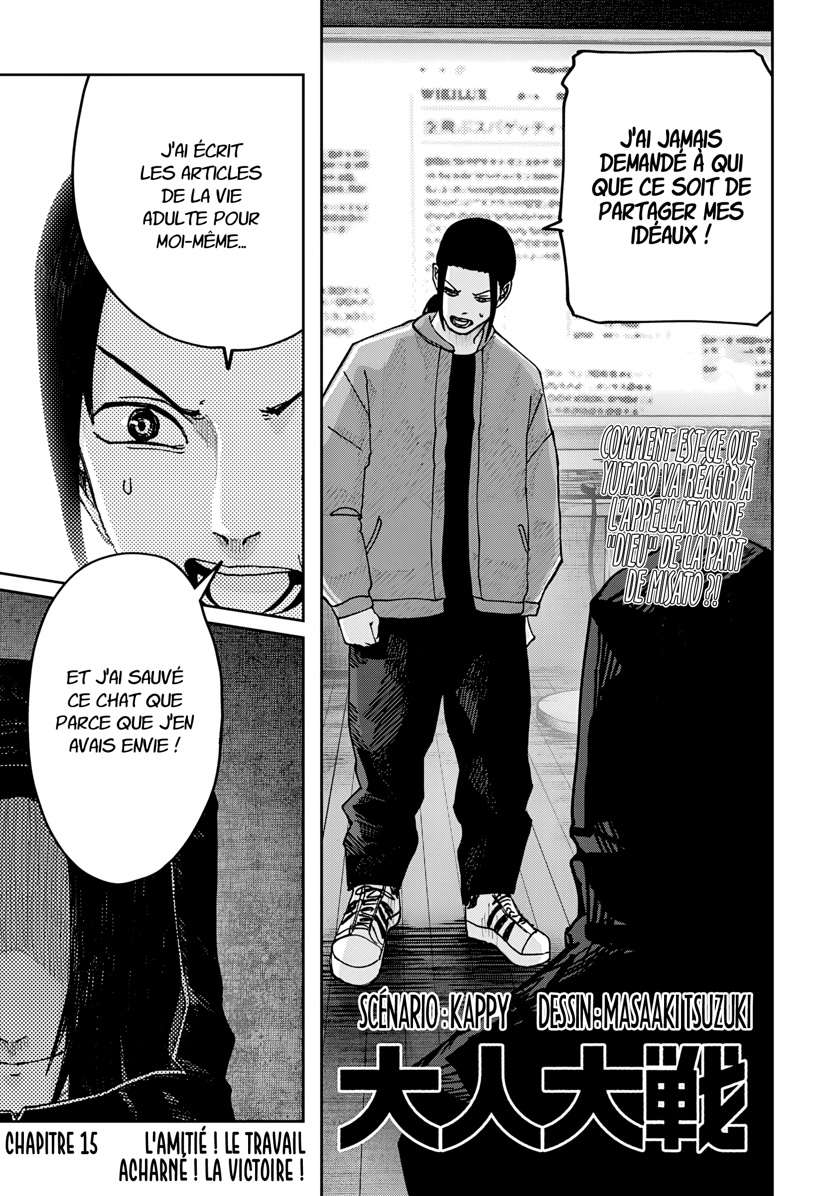 Read Otona Taisen FR Manga Online