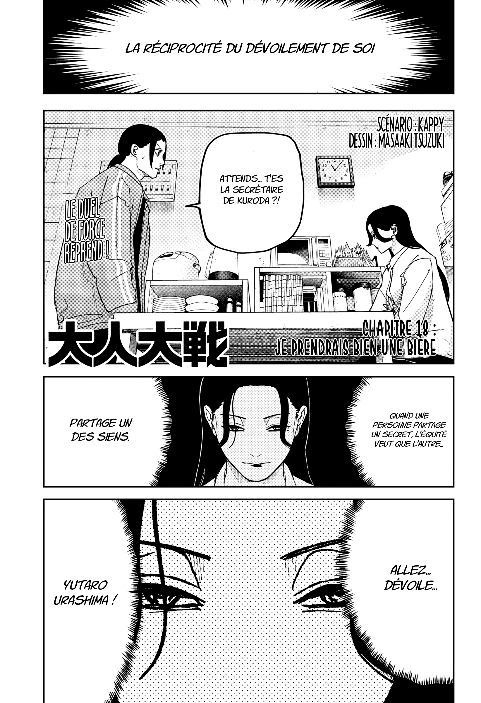 Read Otona Taisen FR Manga Online
