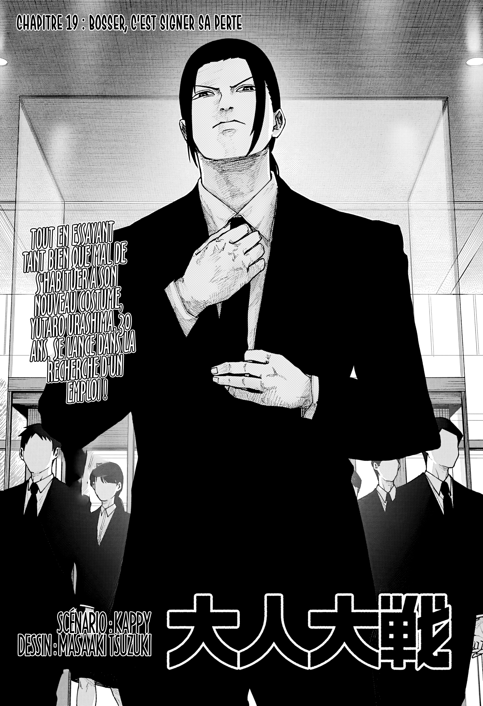 Read Otona Taisen FR Manga Online