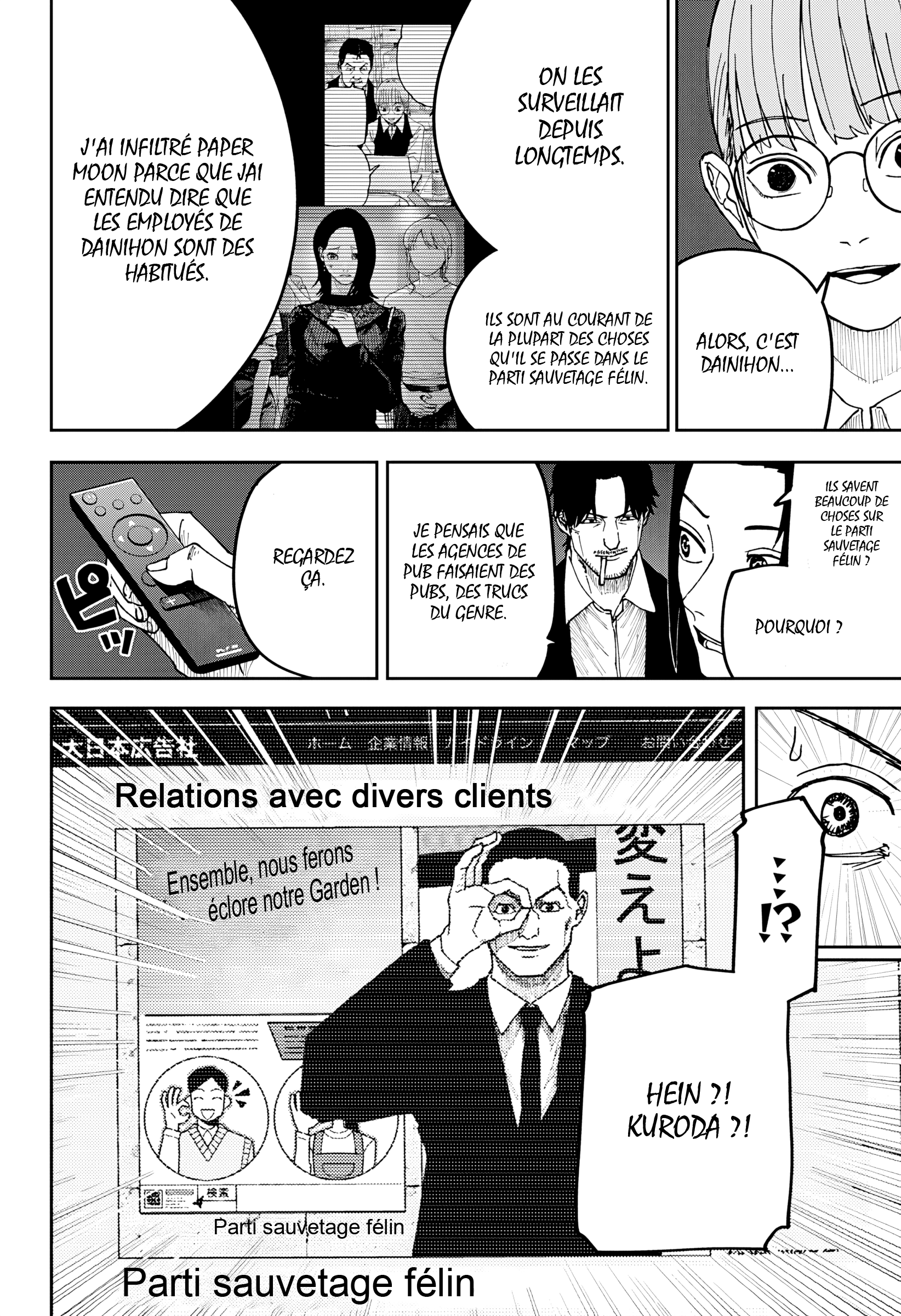 Read Otona Taisen FR Manga Online