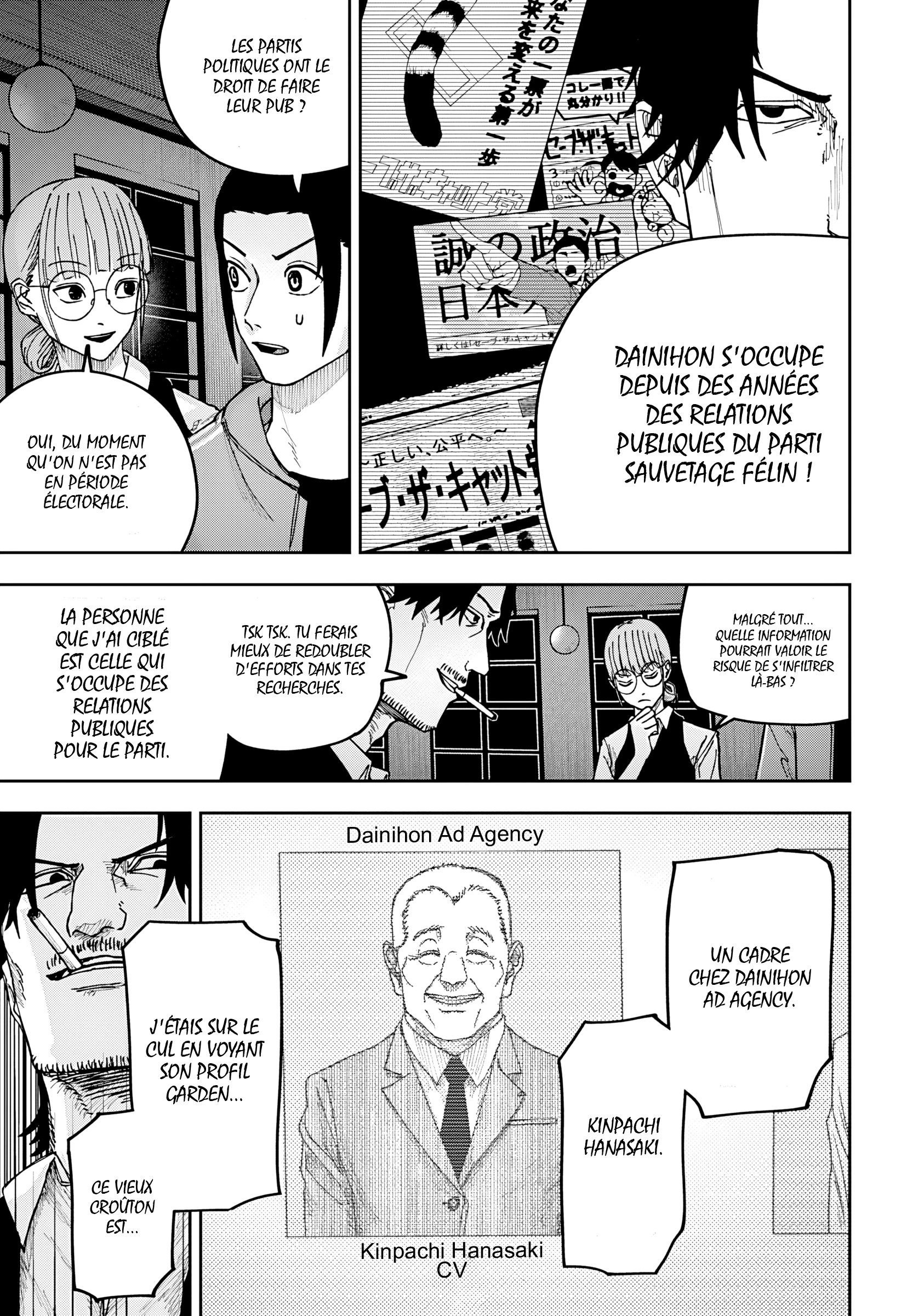 Read Otona Taisen FR Manga Online