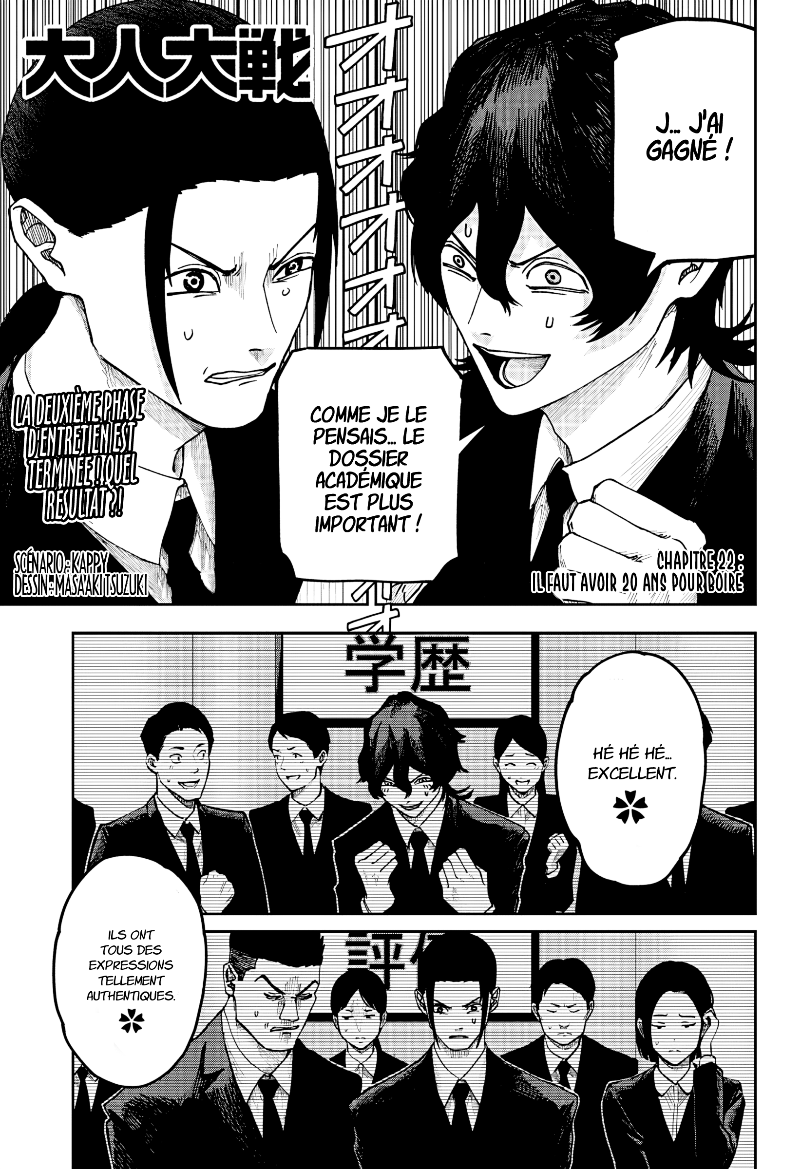 Read Otona Taisen FR Manga Online