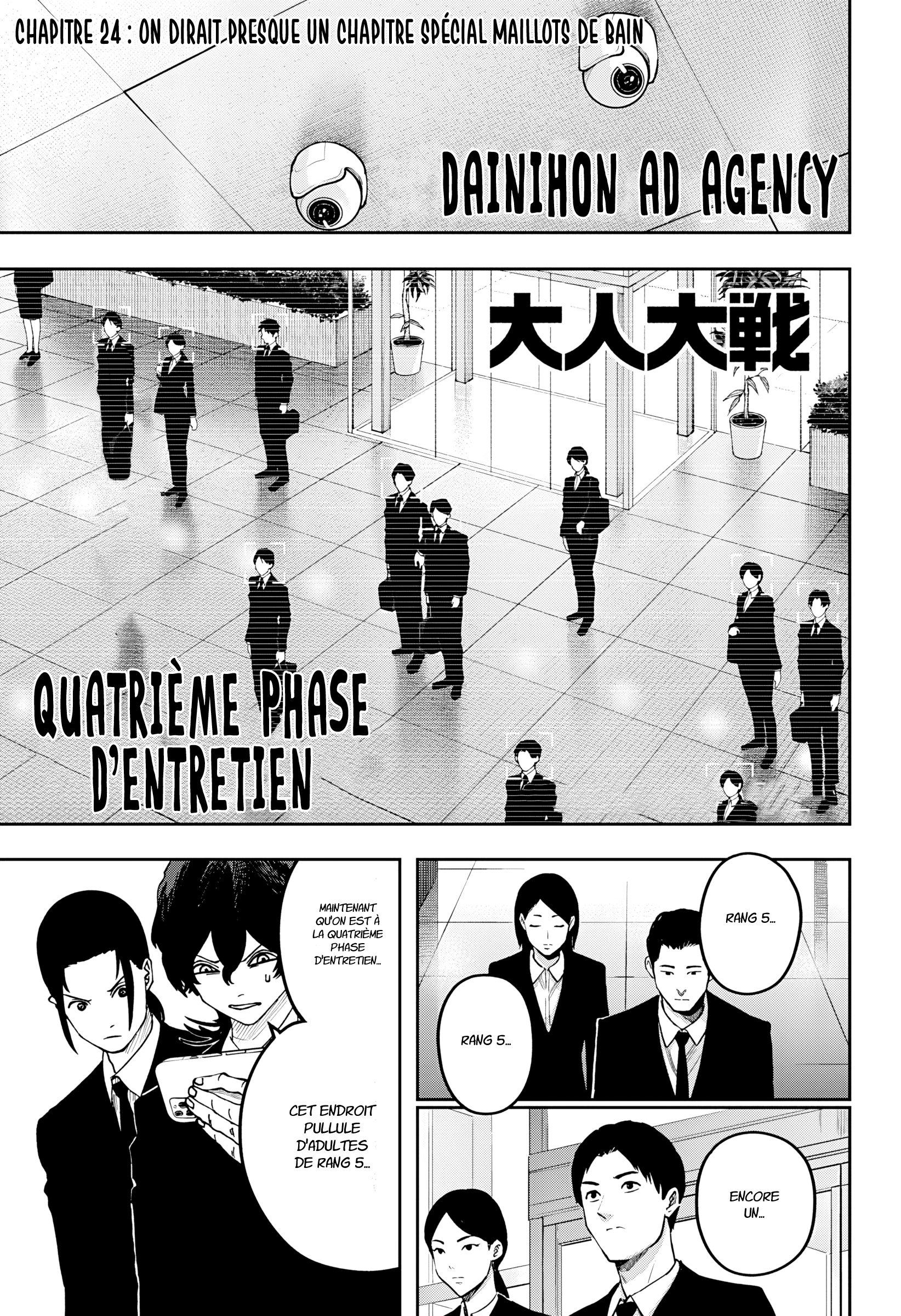 Read Otona Taisen FR Manga Online