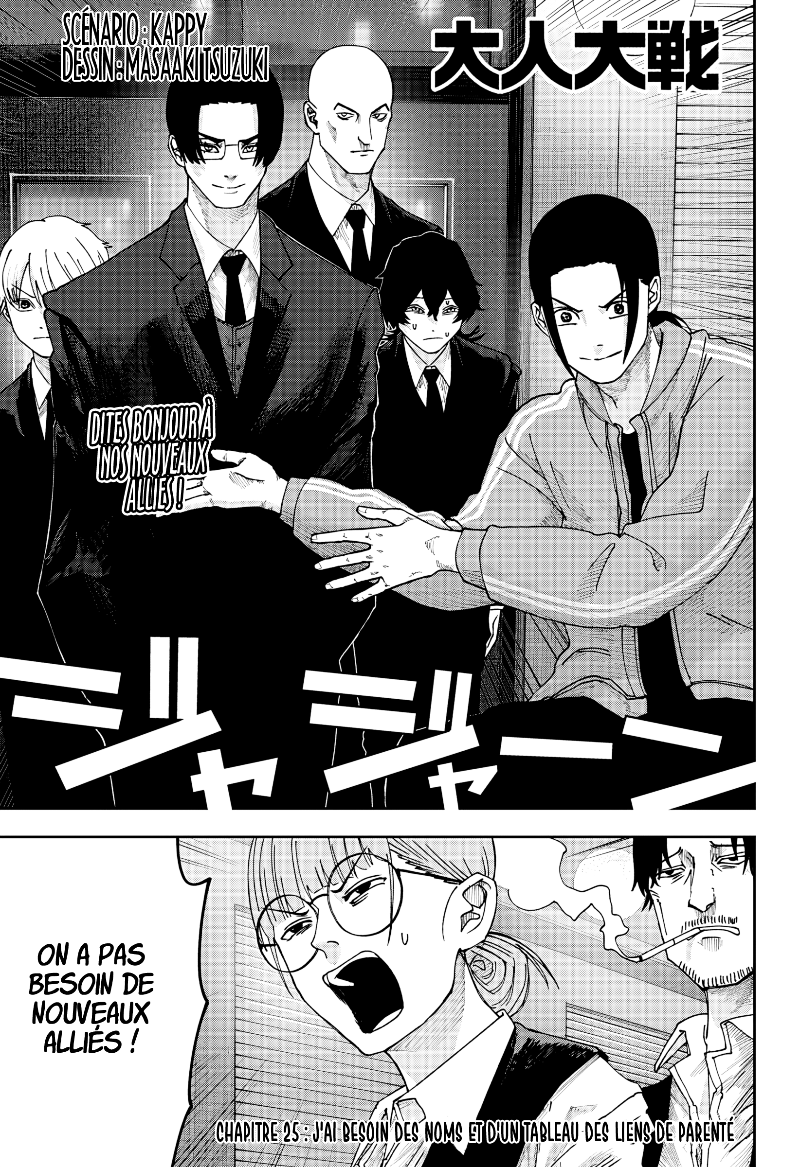 Read Otona Taisen FR Manga Online