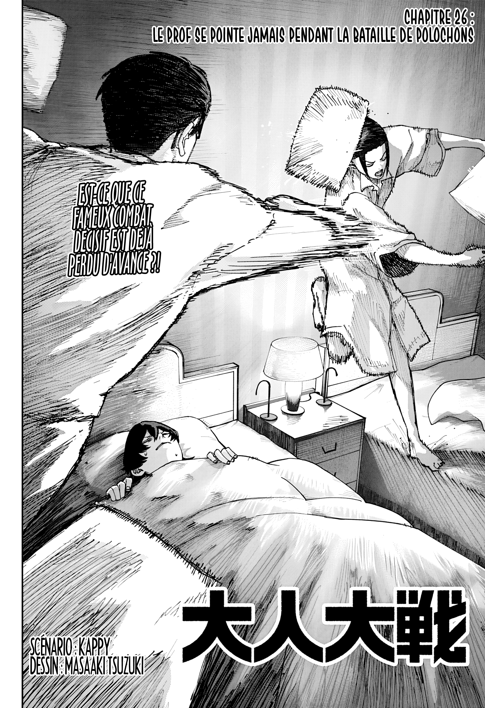 Read Otona Taisen FR Manga Online