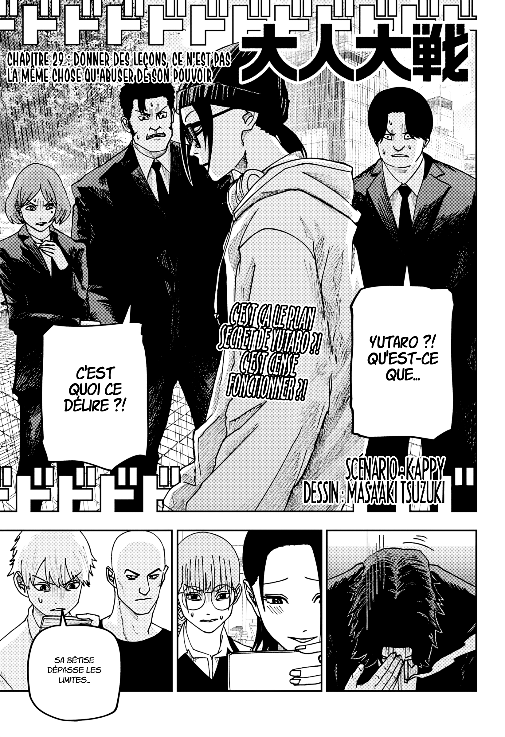 Read Otona Taisen FR Manga Online