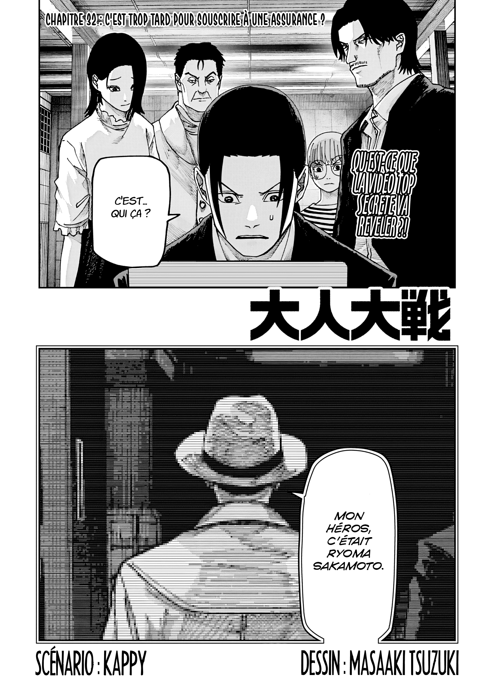 Read Otona Taisen FR Manga Online