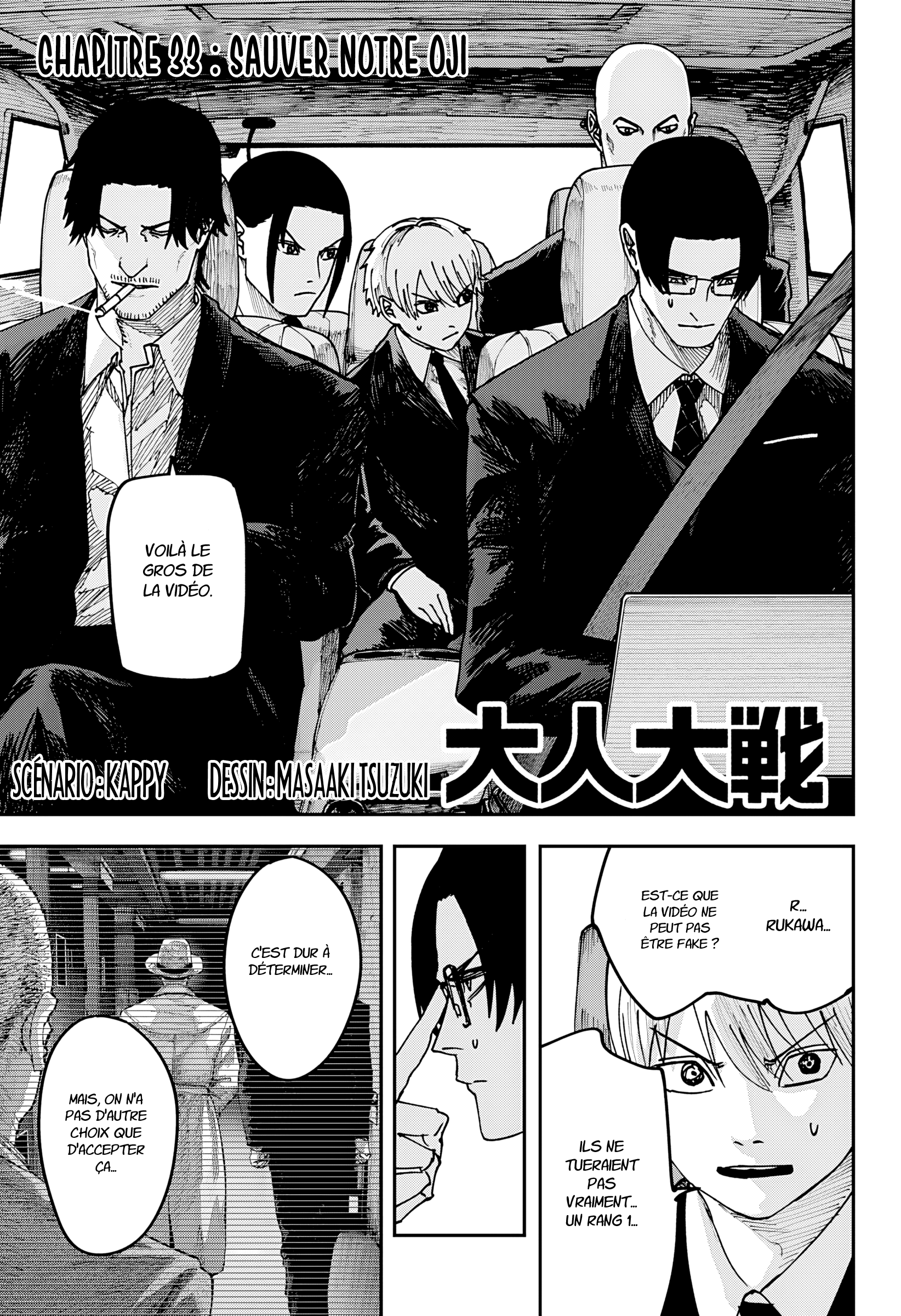 Read Otona Taisen FR Manga Online