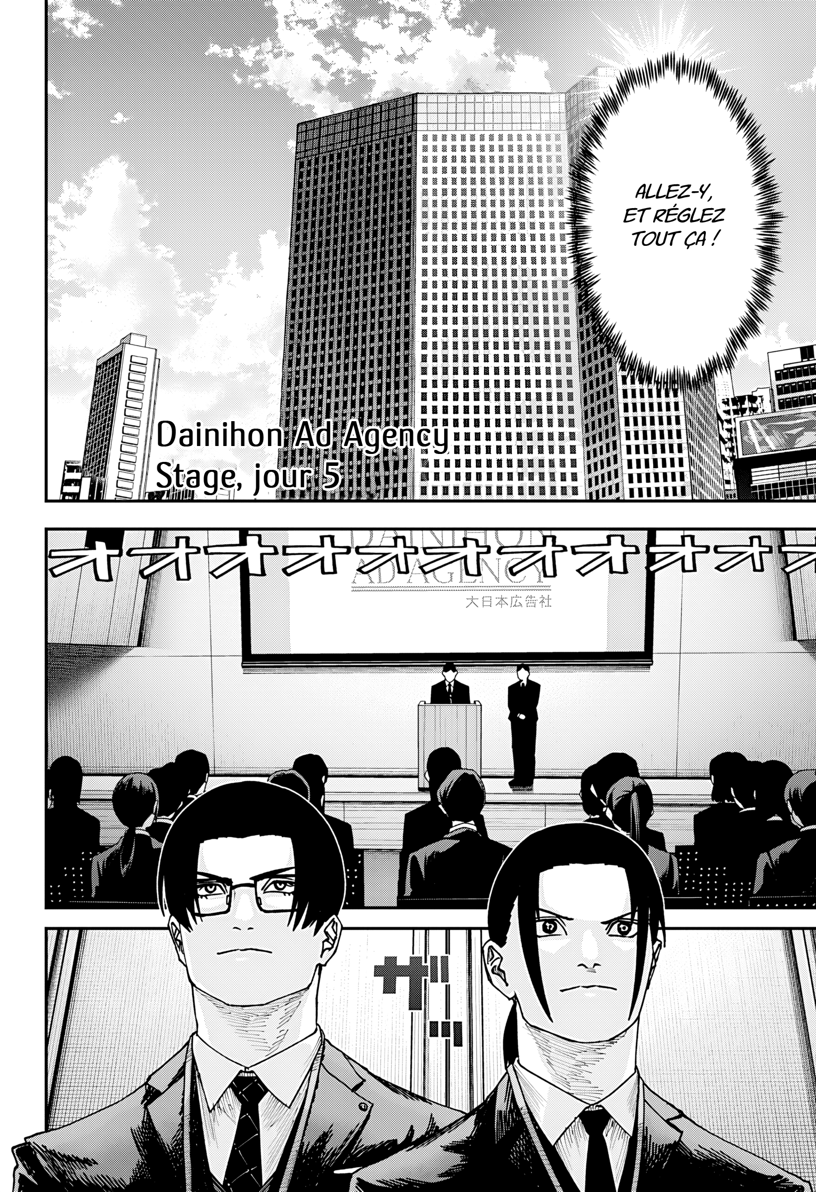 Read Otona Taisen FR Manga Online