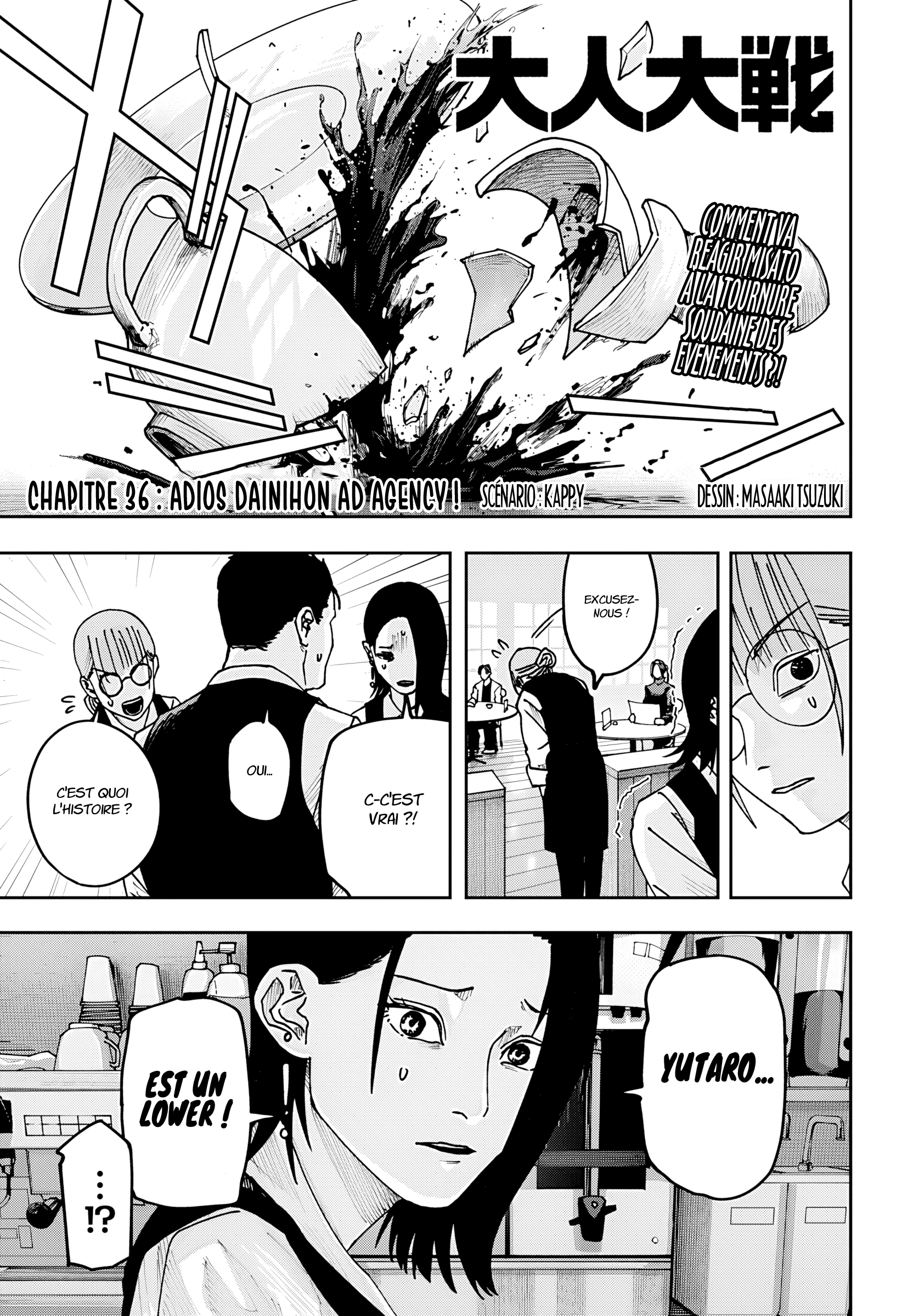 Read Otona Taisen FR Manga Online
