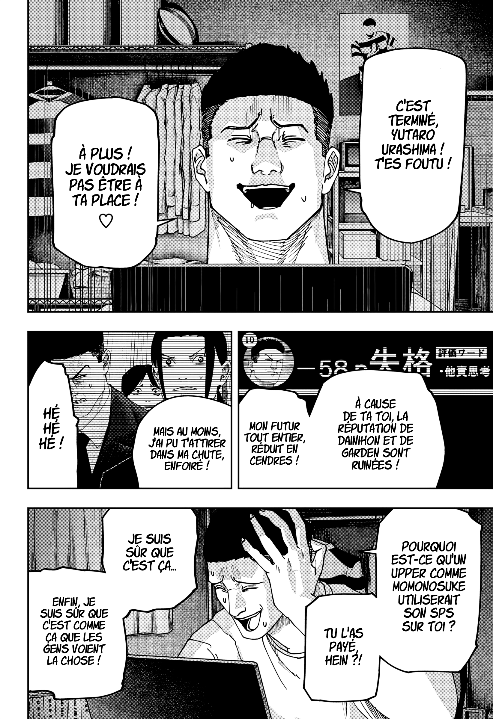 Read Otona Taisen FR Manga Online
