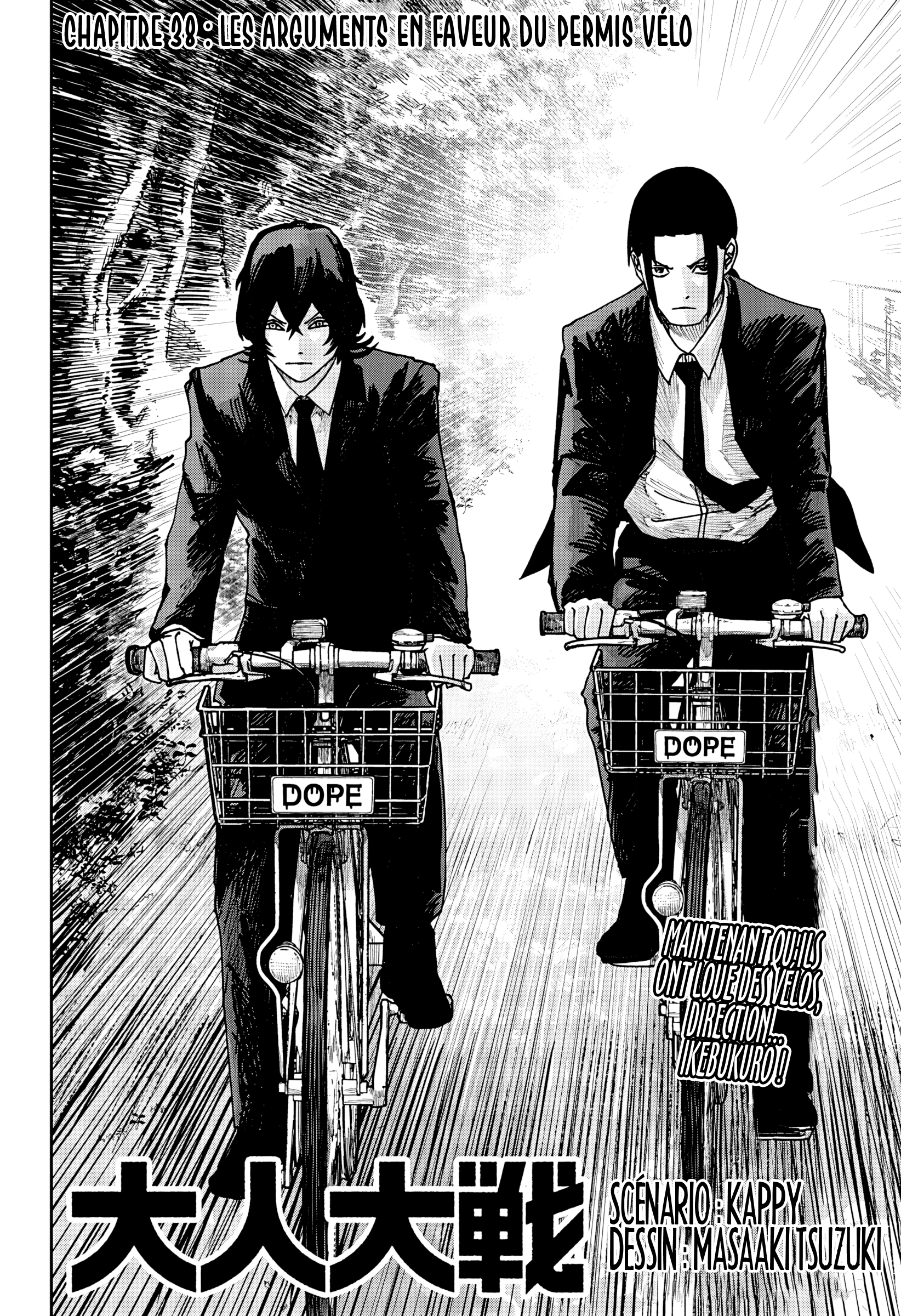 Read Otona Taisen FR Manga Online