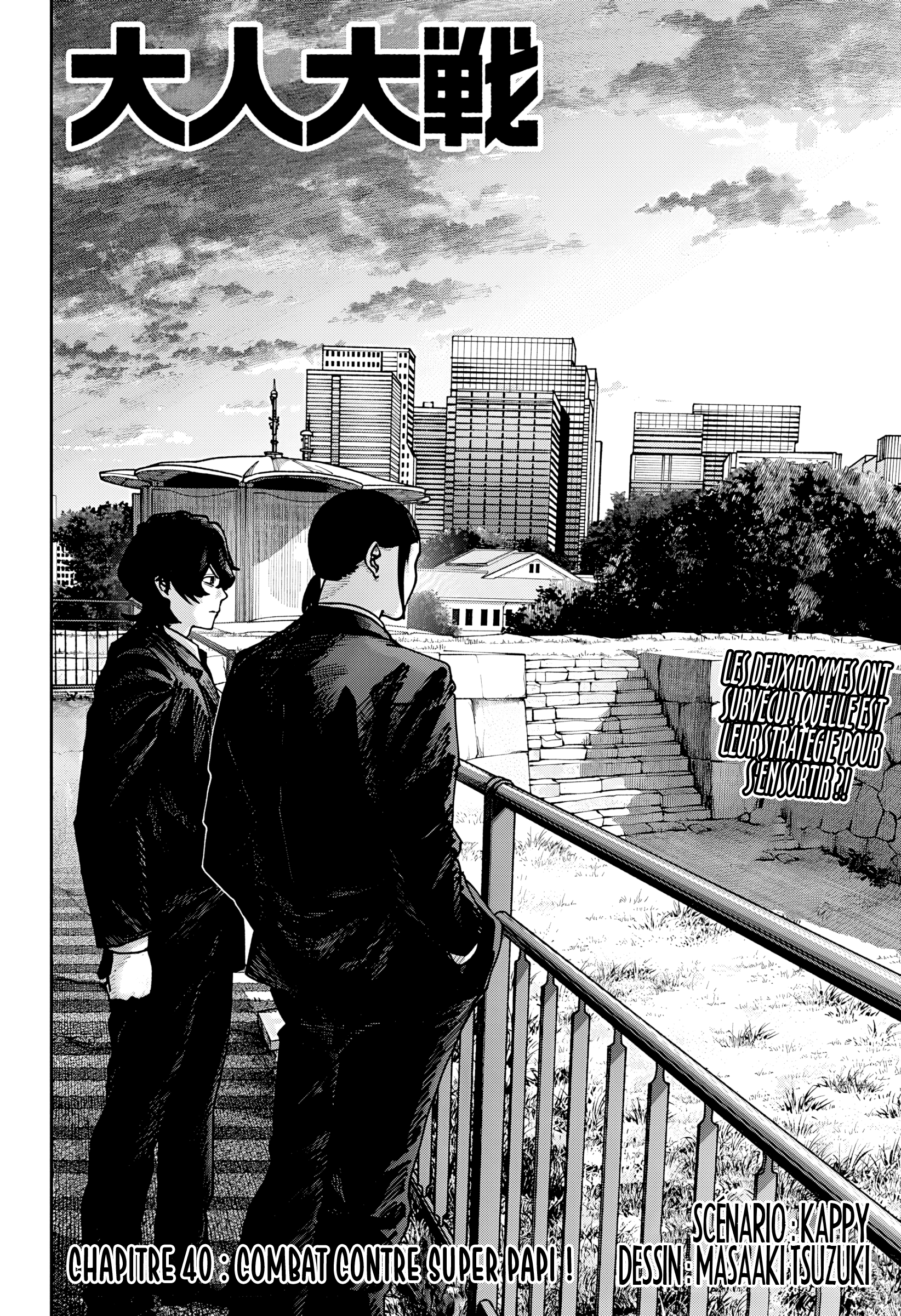 Read Otona Taisen FR Manga Online
