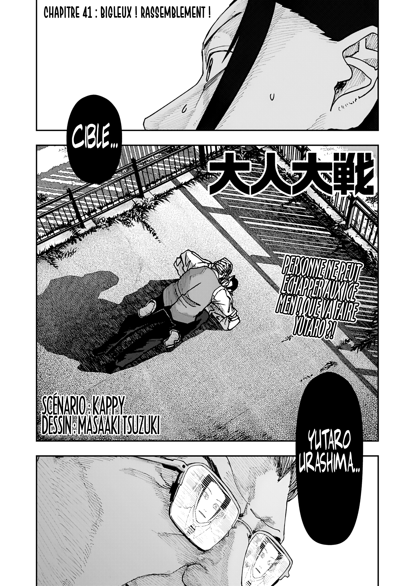 Read Otona Taisen FR Manga Online