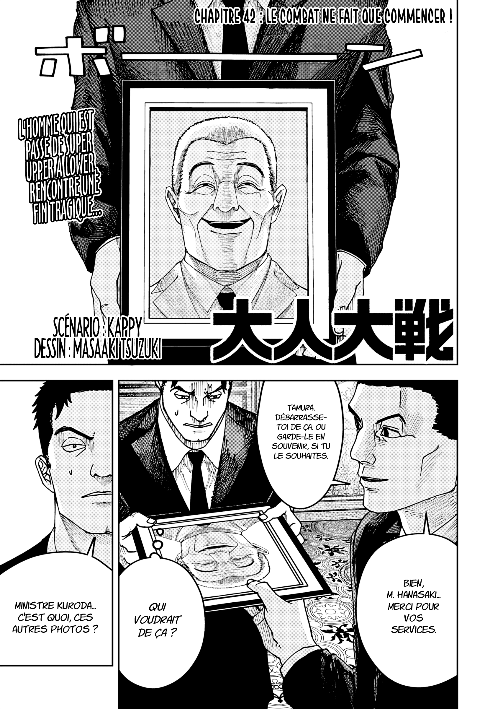 Read Otona Taisen FR Manga Online
