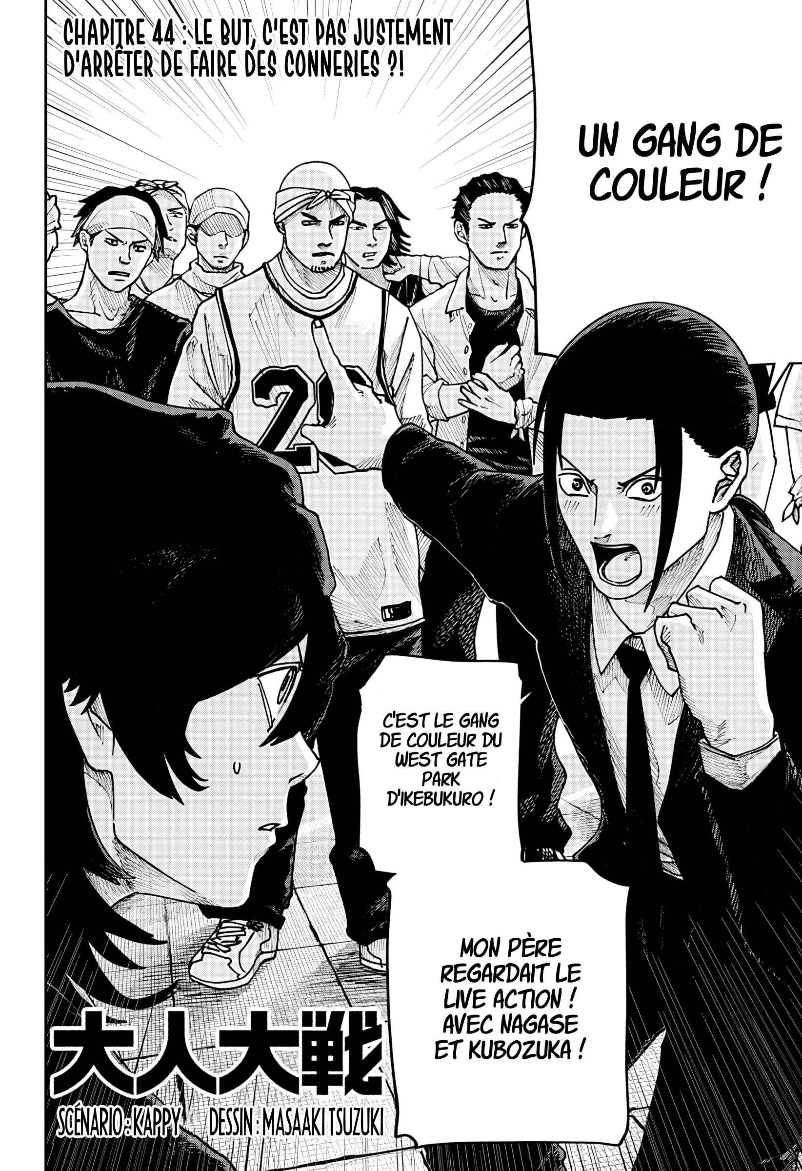 Read Otona Taisen FR Manga Online