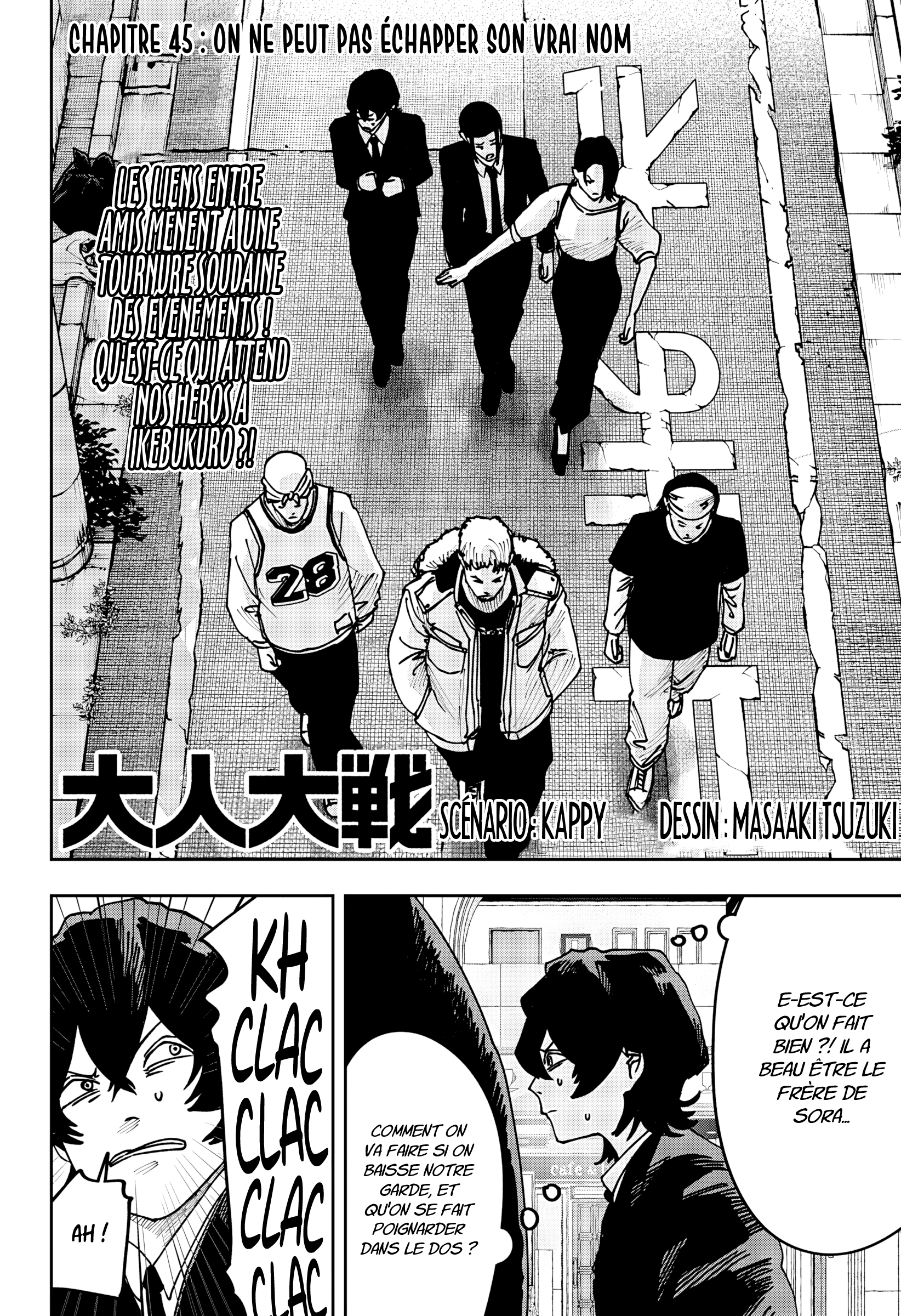 Read Otona Taisen FR Manga Online