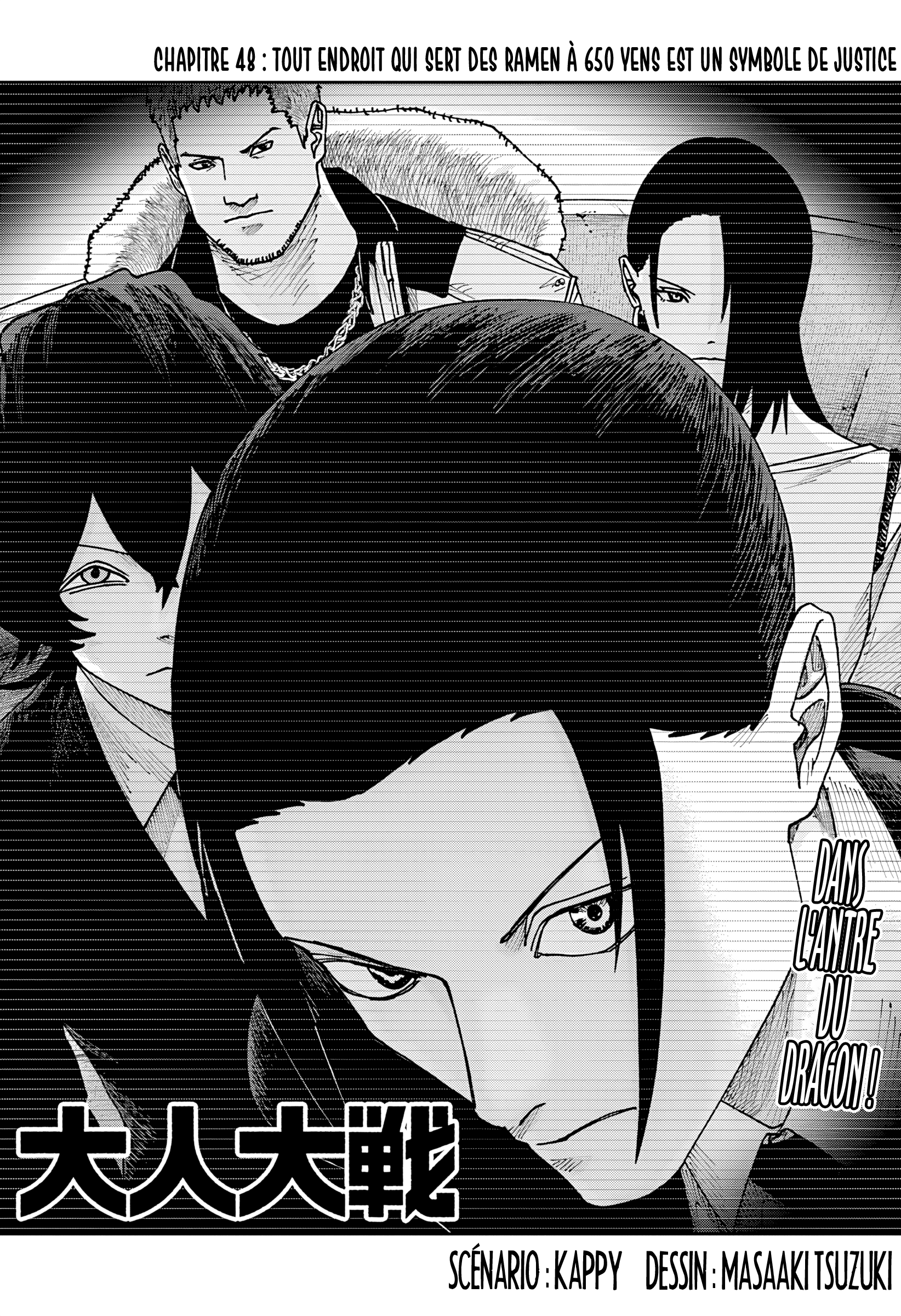 Read Otona Taisen FR Manga Online