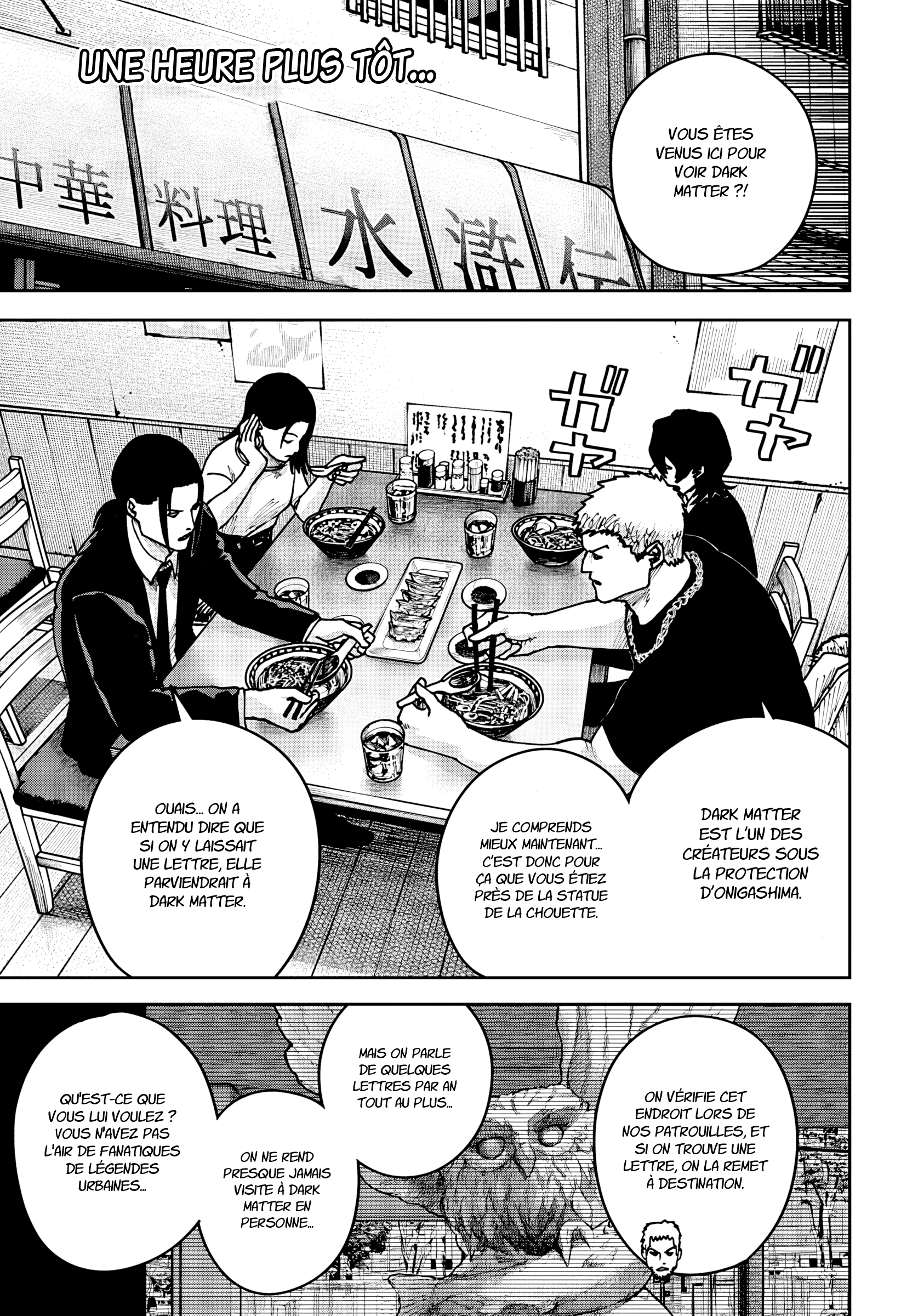 Read Otona Taisen FR Manga Online