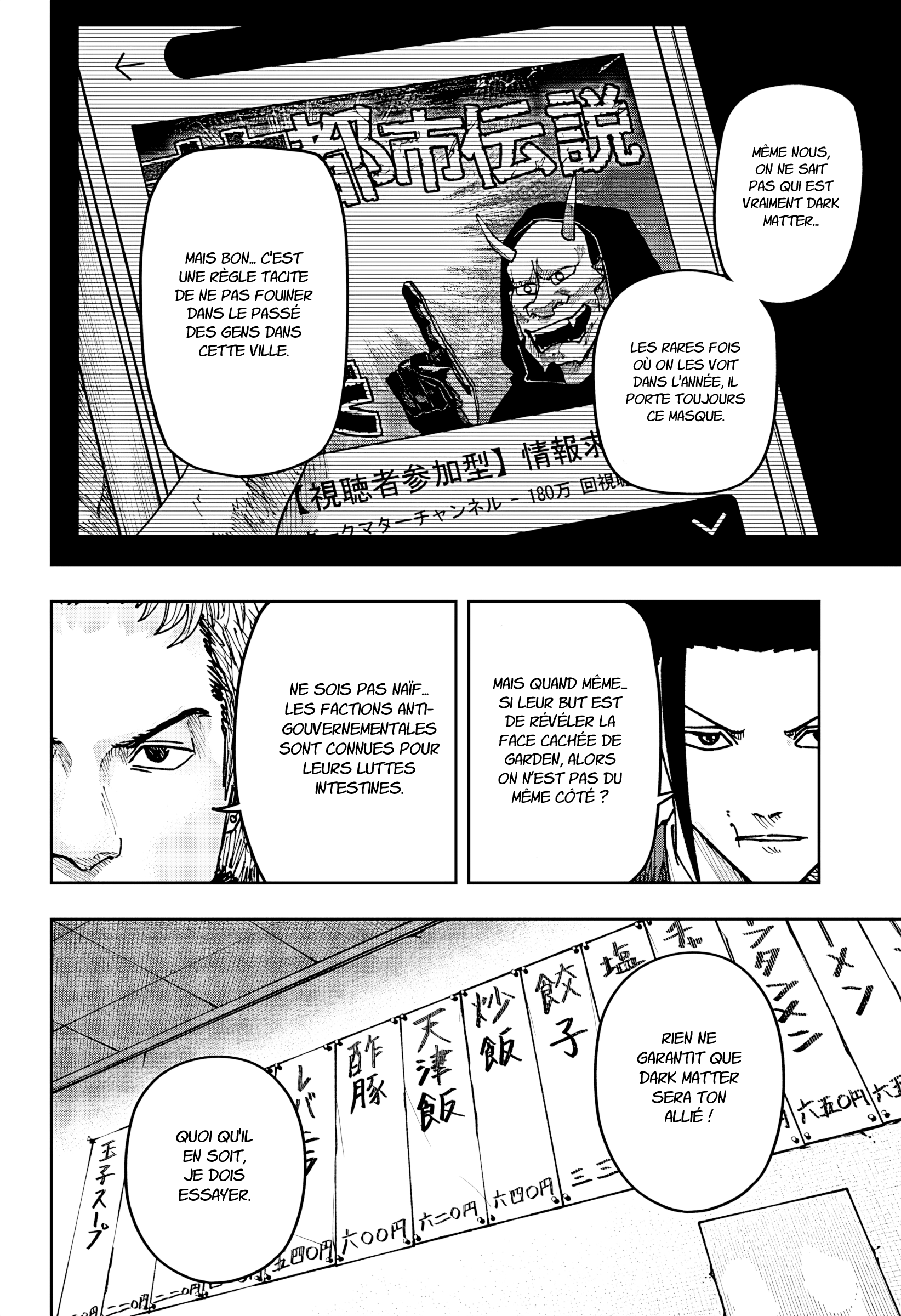 Read Otona Taisen FR Manga Online