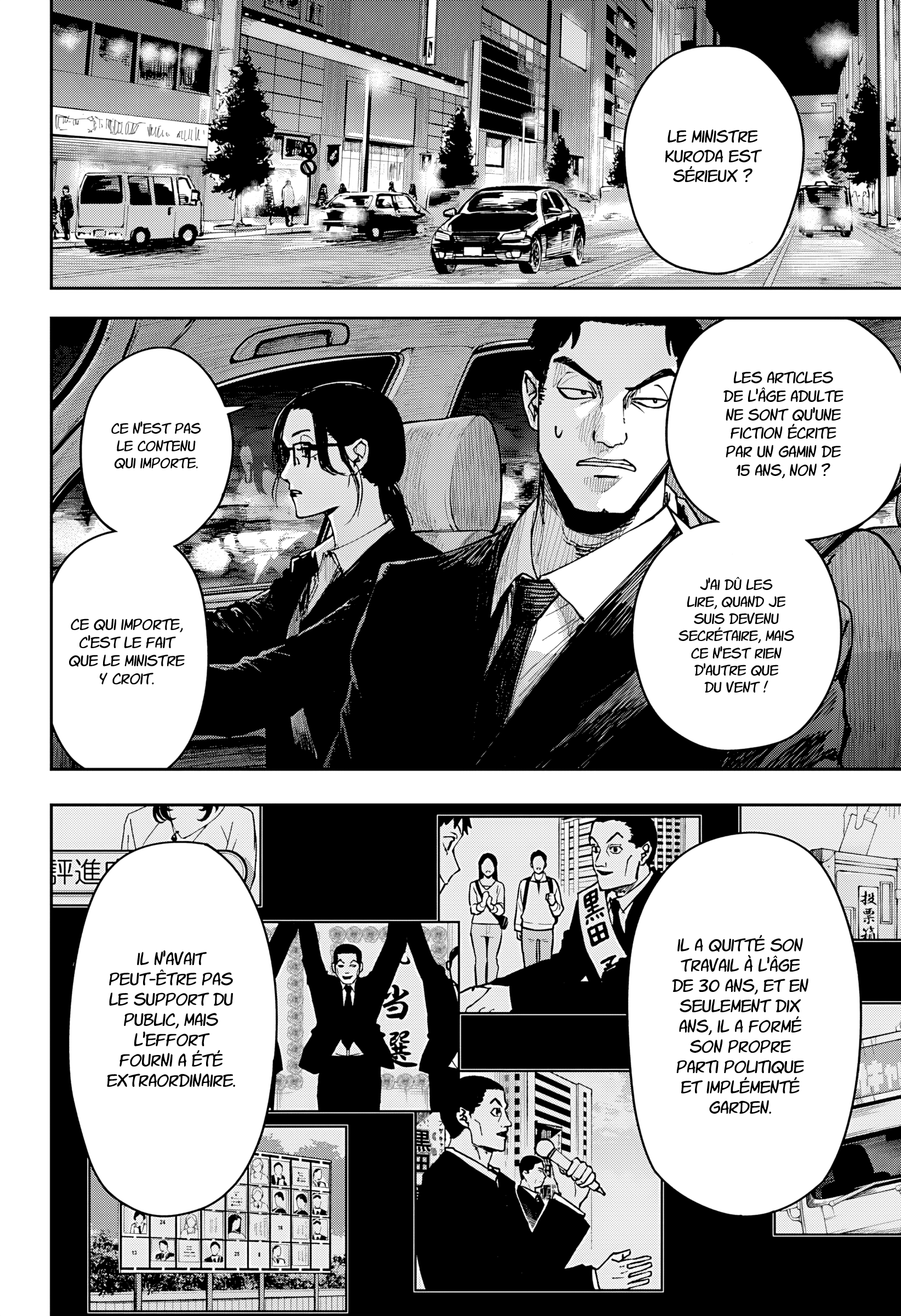 Read Otona Taisen FR Manga Online