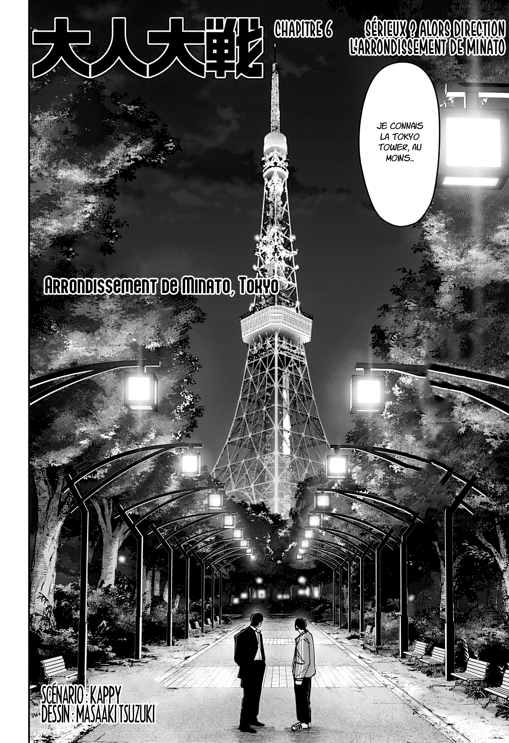 Read Otona Taisen FR Manga Online