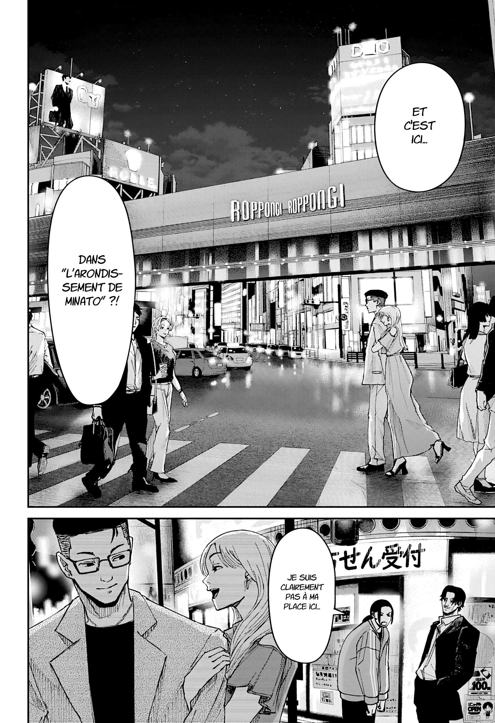 Read Otona Taisen FR Manga Online