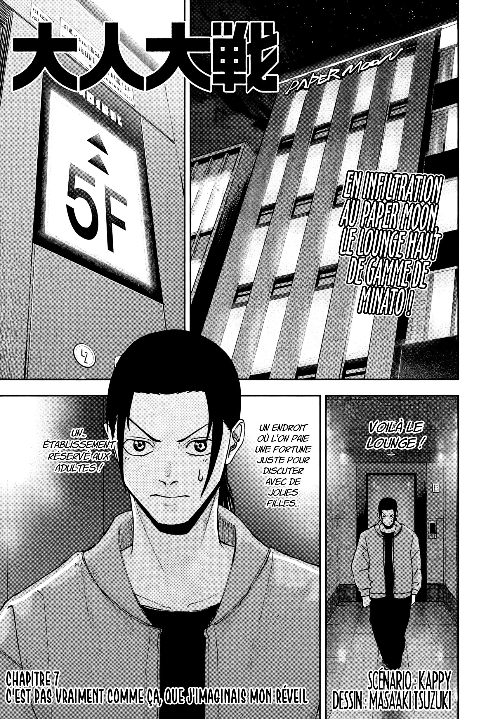 Read Otona Taisen FR Manga Online