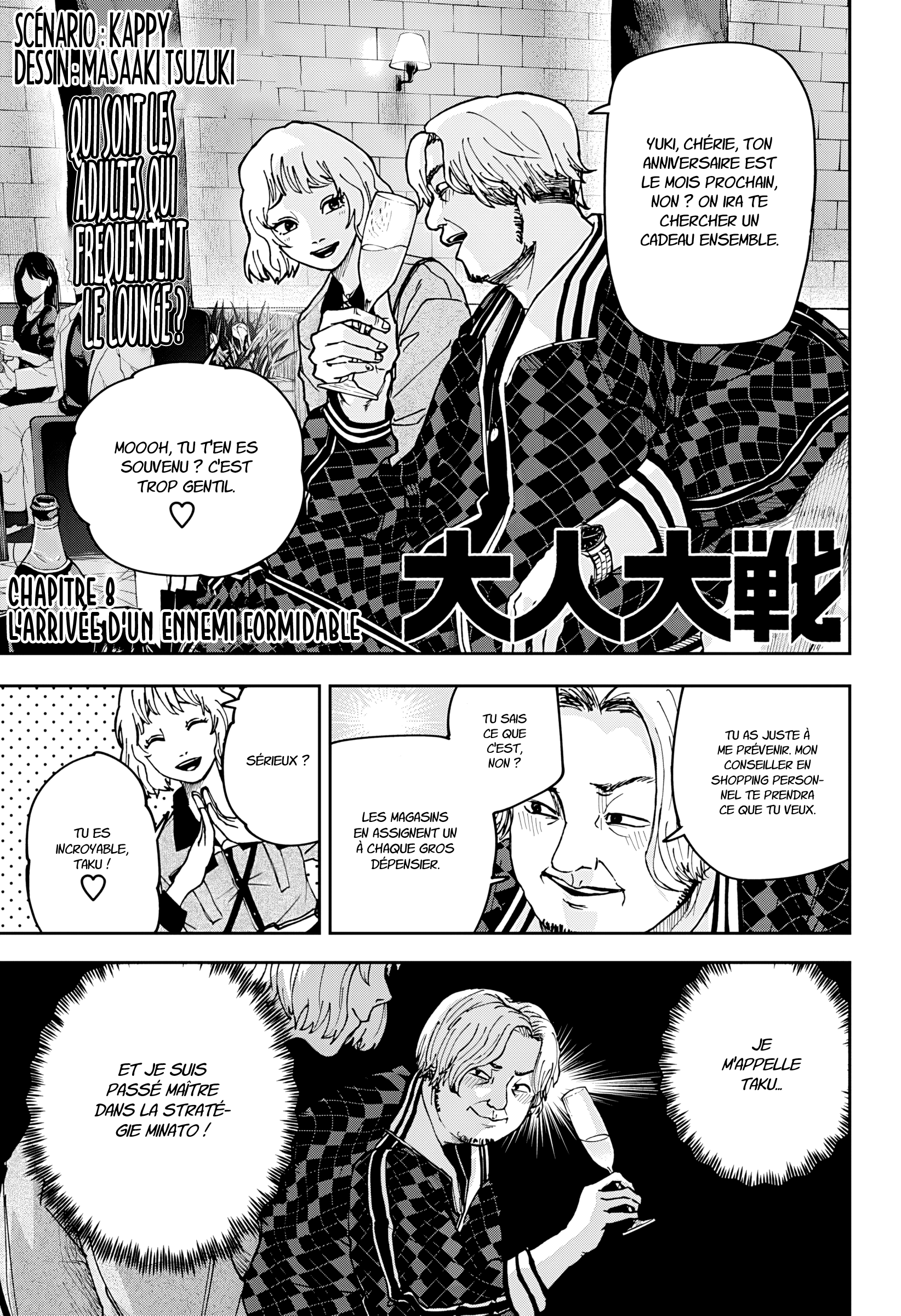 Read Otona Taisen FR Manga Online
