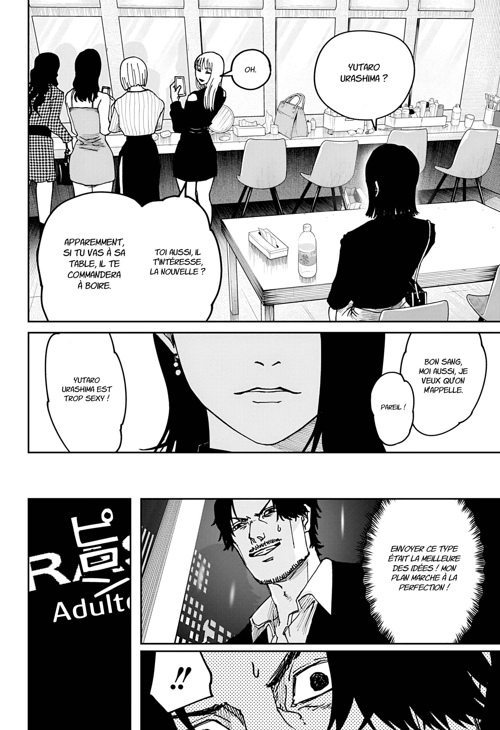 Read Otona Taisen FR Manga Online