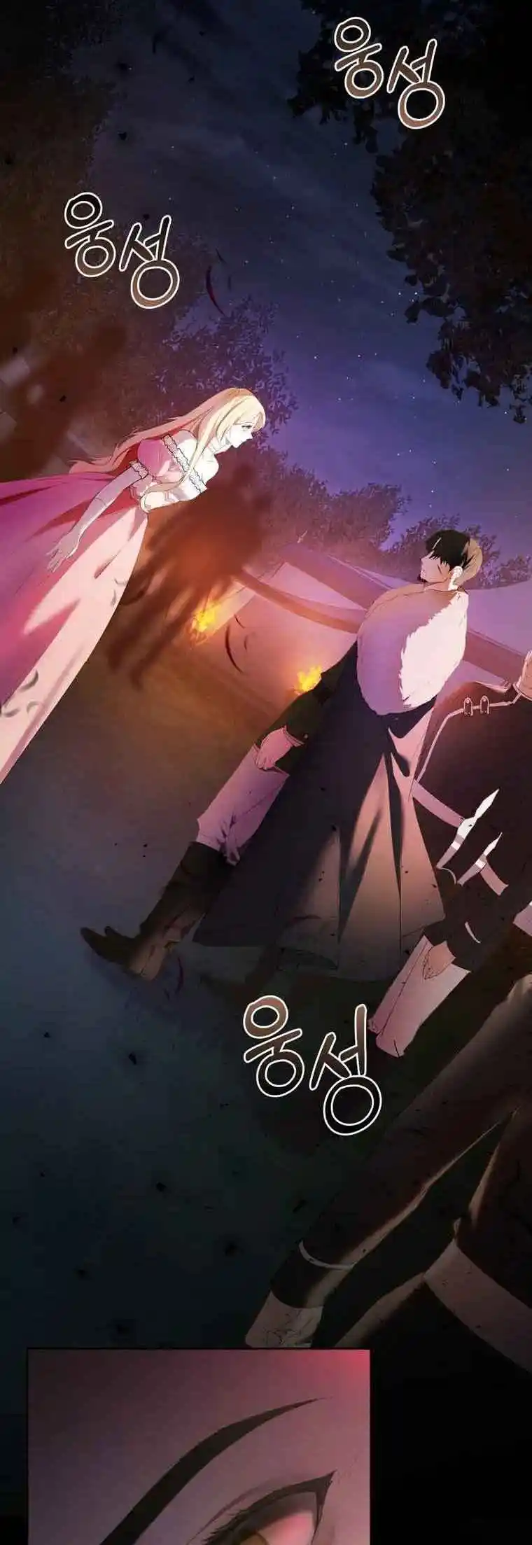 Read Please Answer Me FR Manga Online