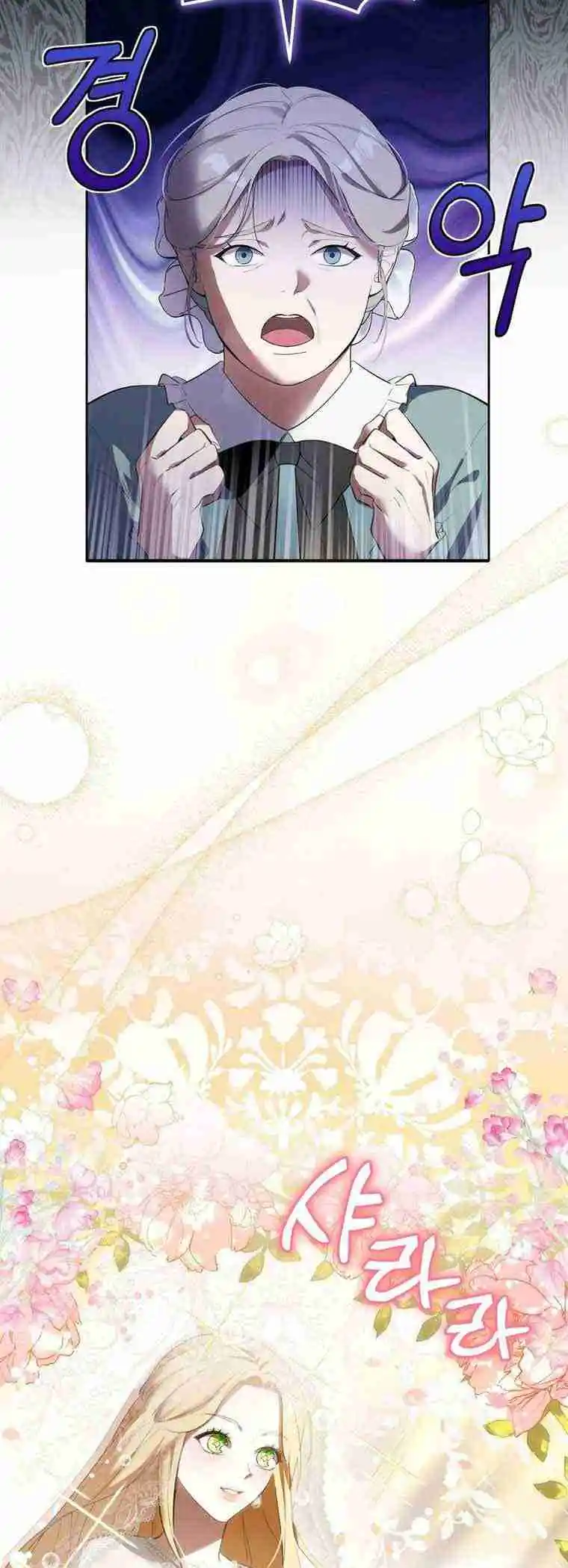 Read Please Answer Me FR Manga Online