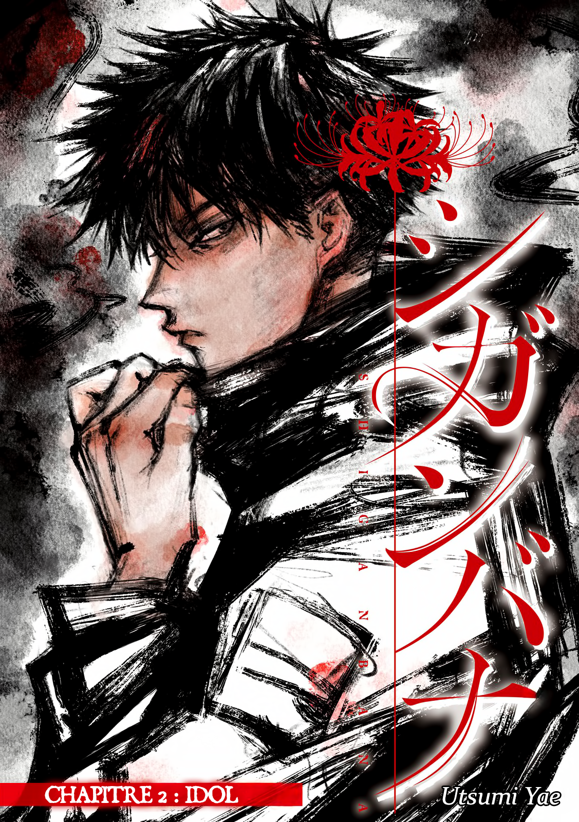 Read Shiganbana FR Manga Online