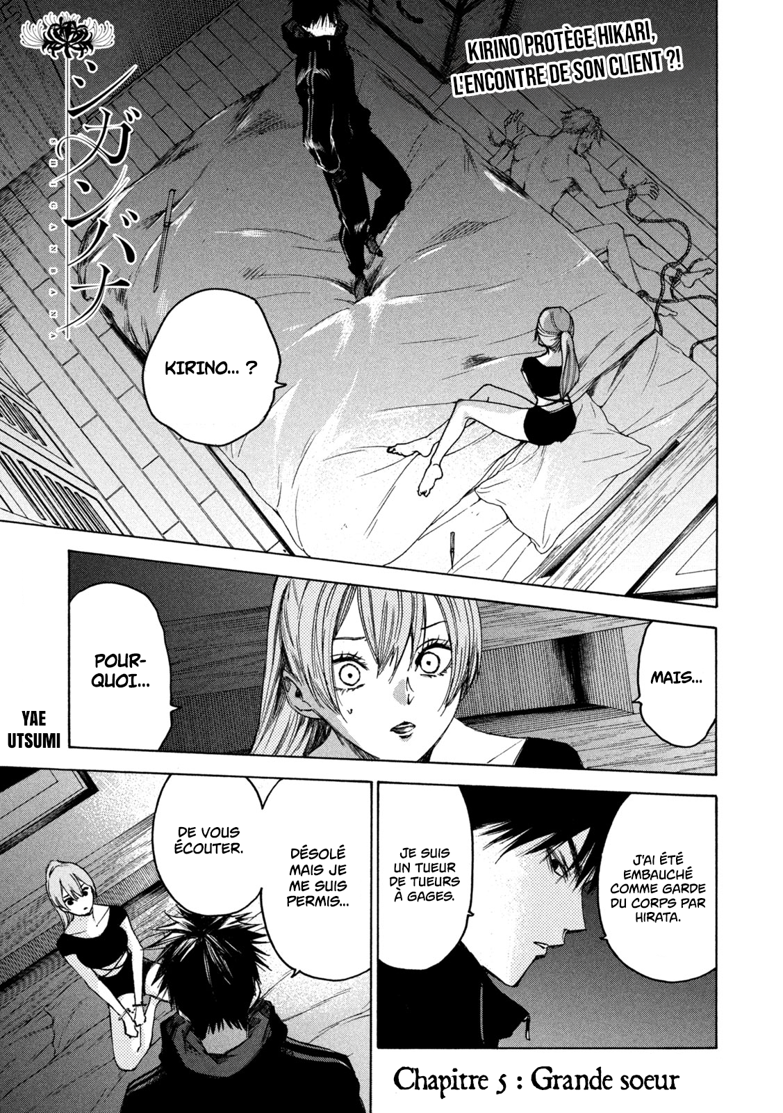 Read Shiganbana FR Manga Online