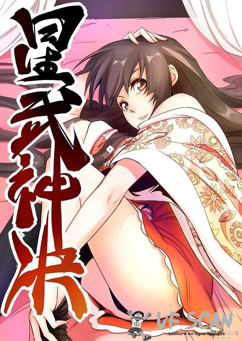 Read Star Martial God Technique FR Manga Online