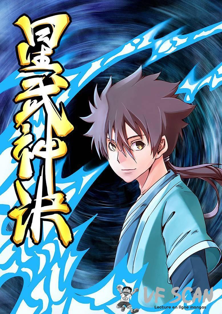Read Star Martial God Technique FR Manga Online