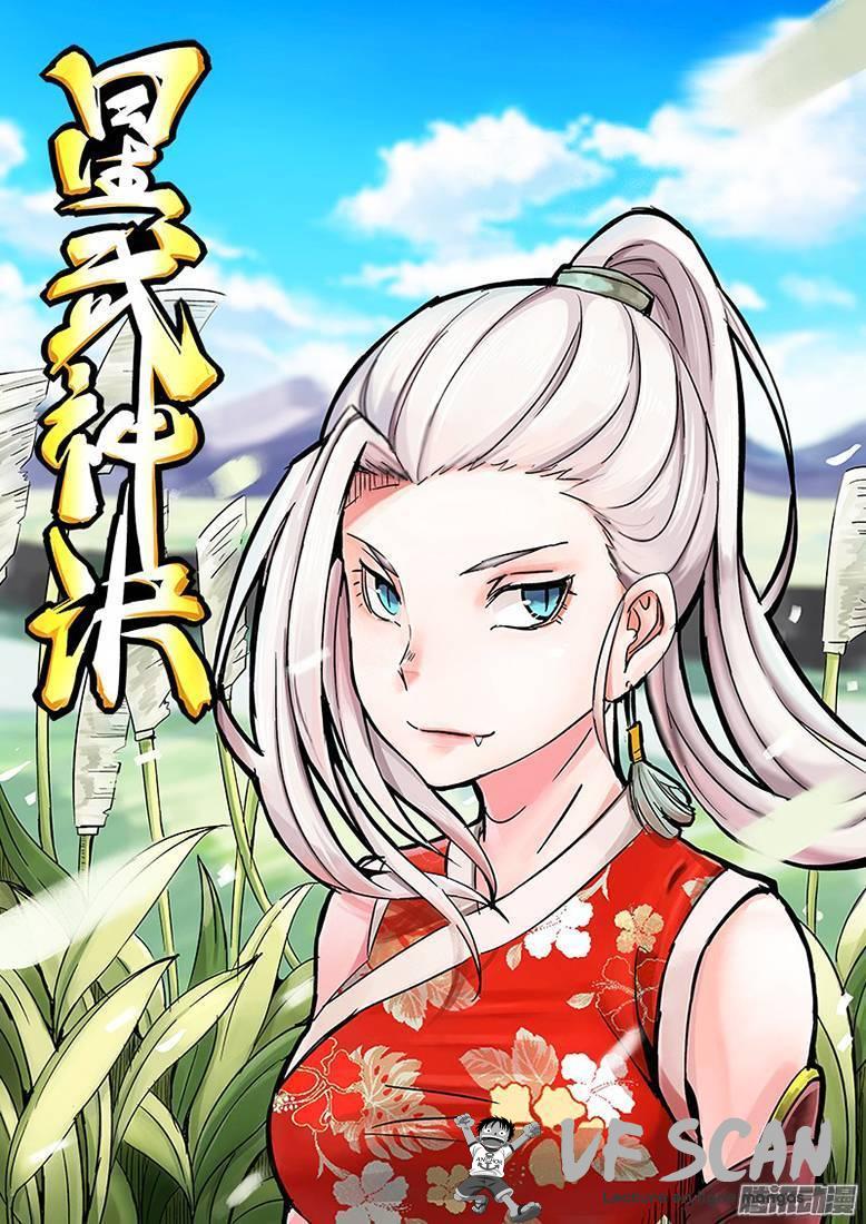 Read Star Martial God Technique FR Manga Online