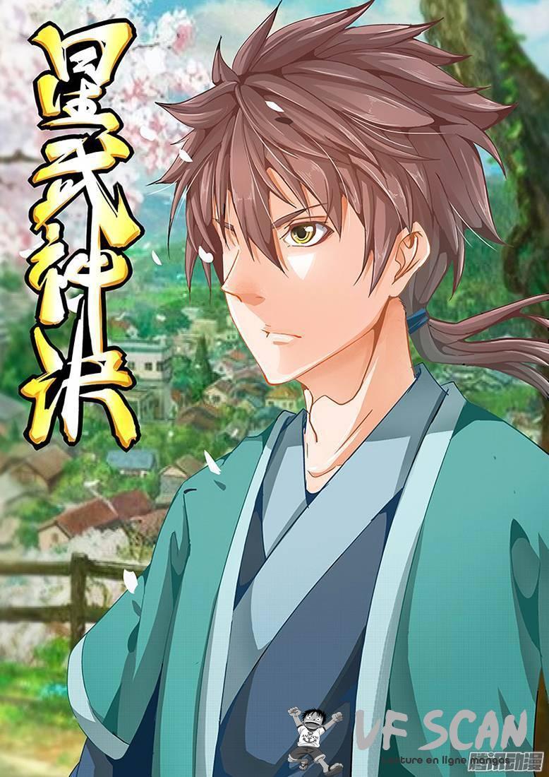 Read Star Martial God Technique FR Manga Online