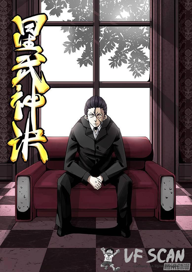 Read Star Martial God Technique FR Manga Online
