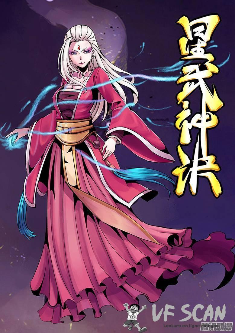 Read Star Martial God Technique FR Manga Online