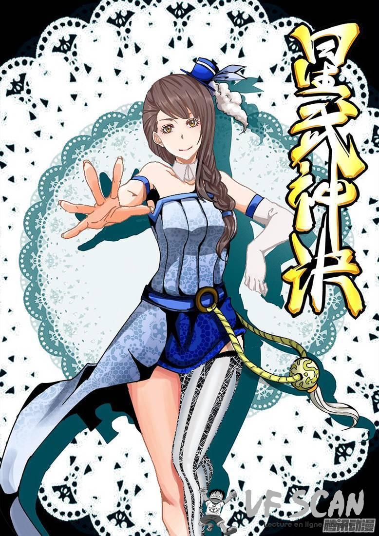 Read Star Martial God Technique FR Manga Online