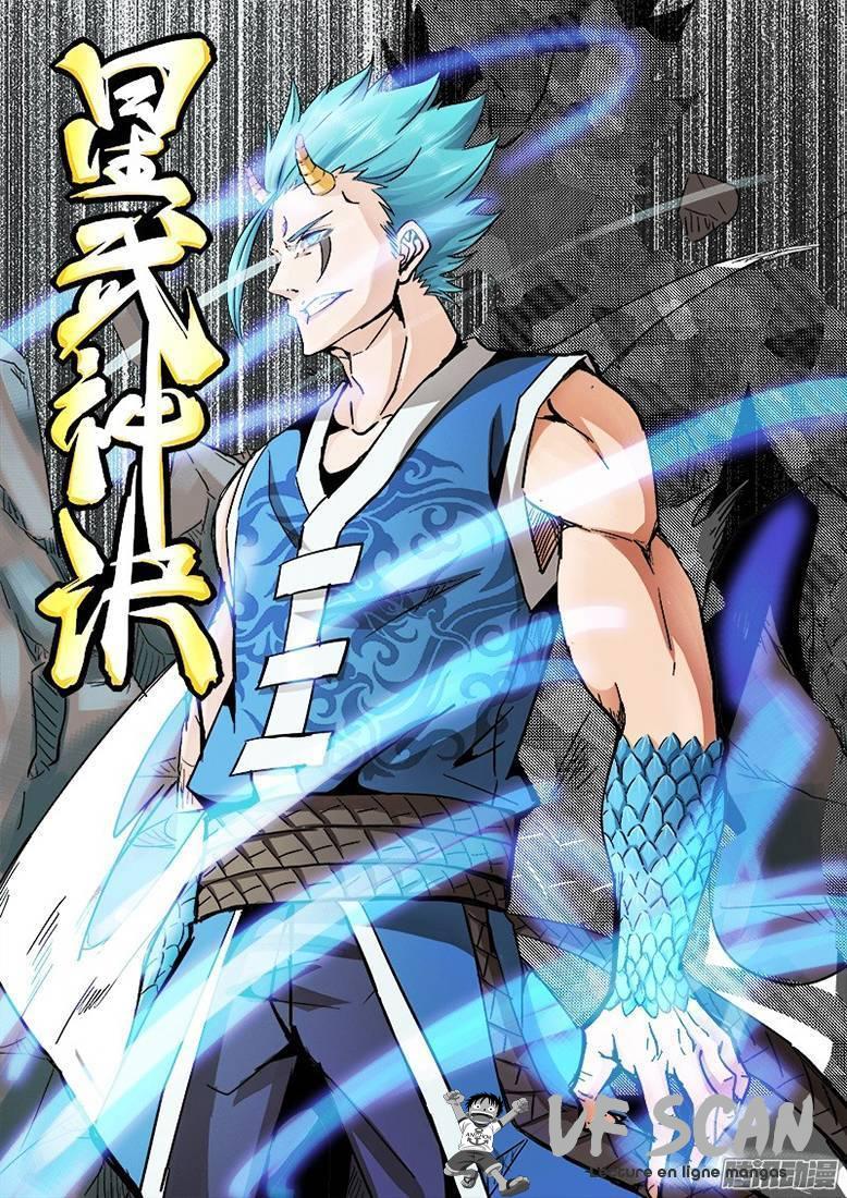 Read Star Martial God Technique FR Manga Online
