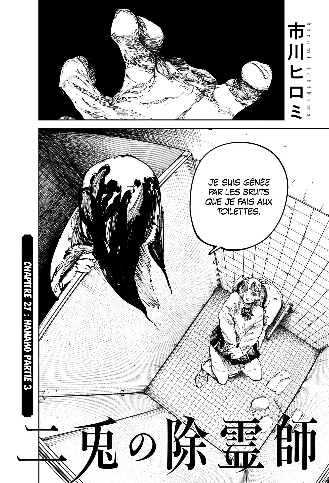 Read The Nito Exorcists FR Manga Online