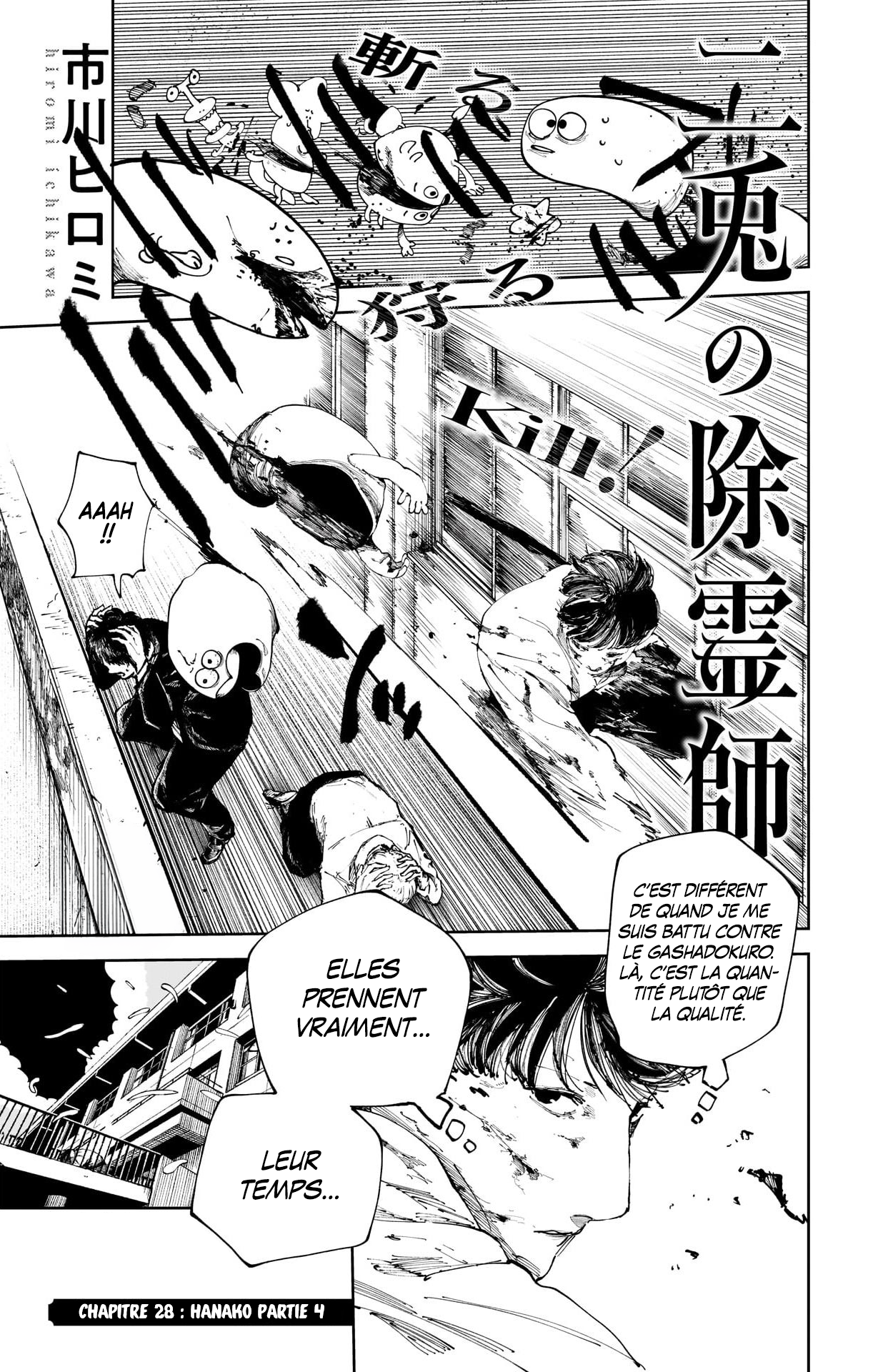 Read The Nito Exorcists FR Manga Online