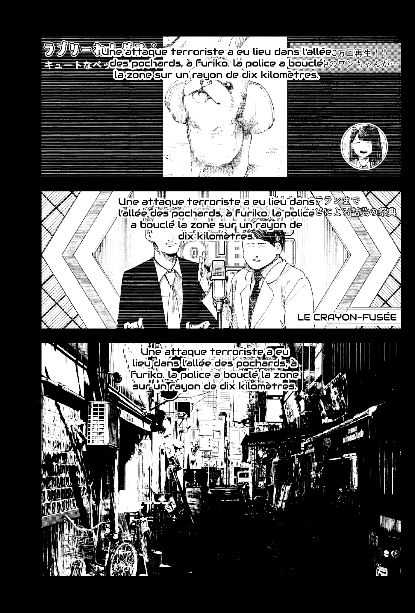 Read The Nito Exorcists FR Manga Online