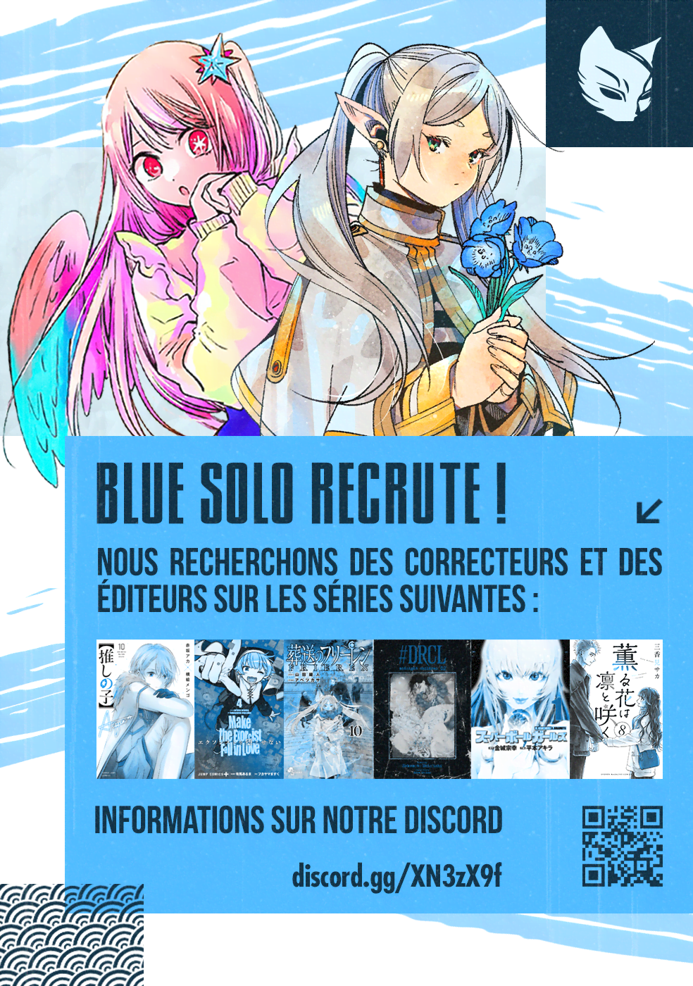 Read Tomoshibi no Oteru FR Manga Online