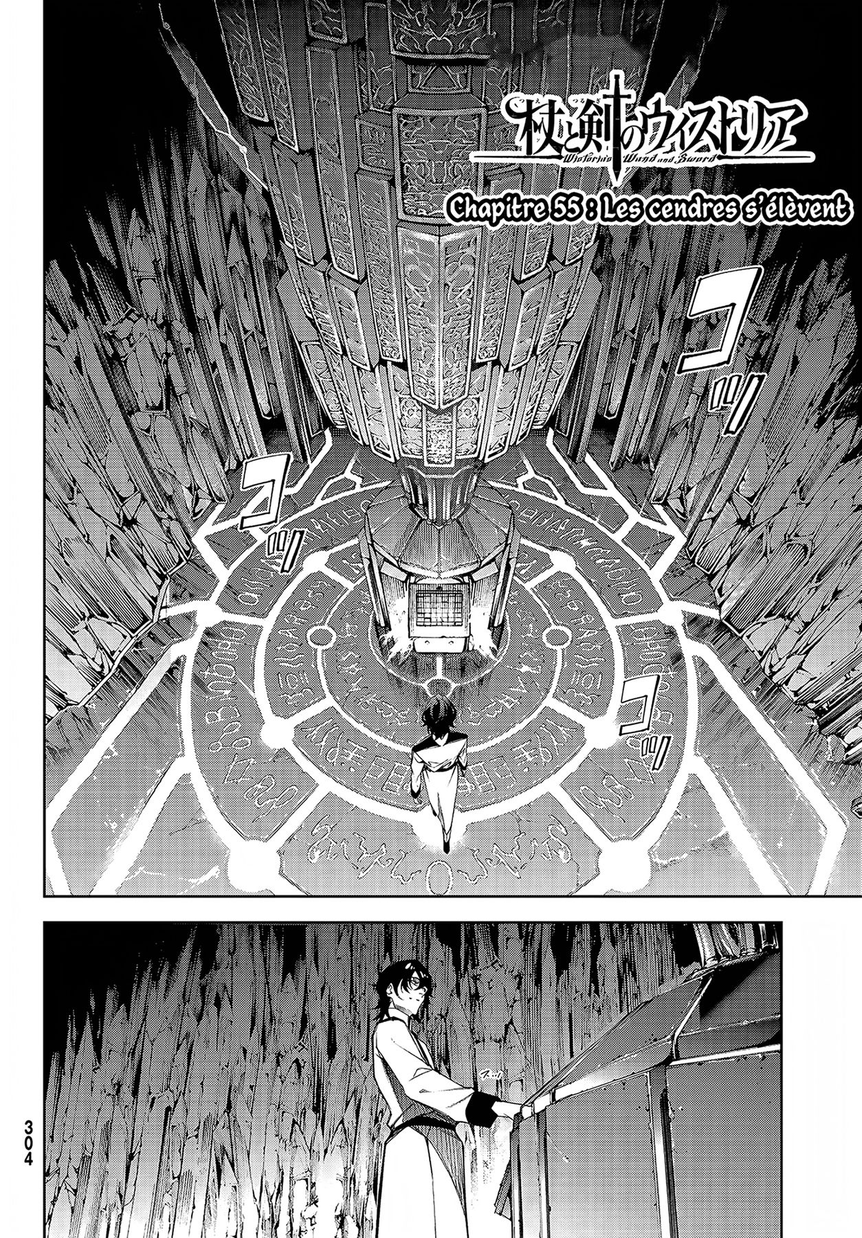Read Wistoria _ Wand and Sword FR Manga Online