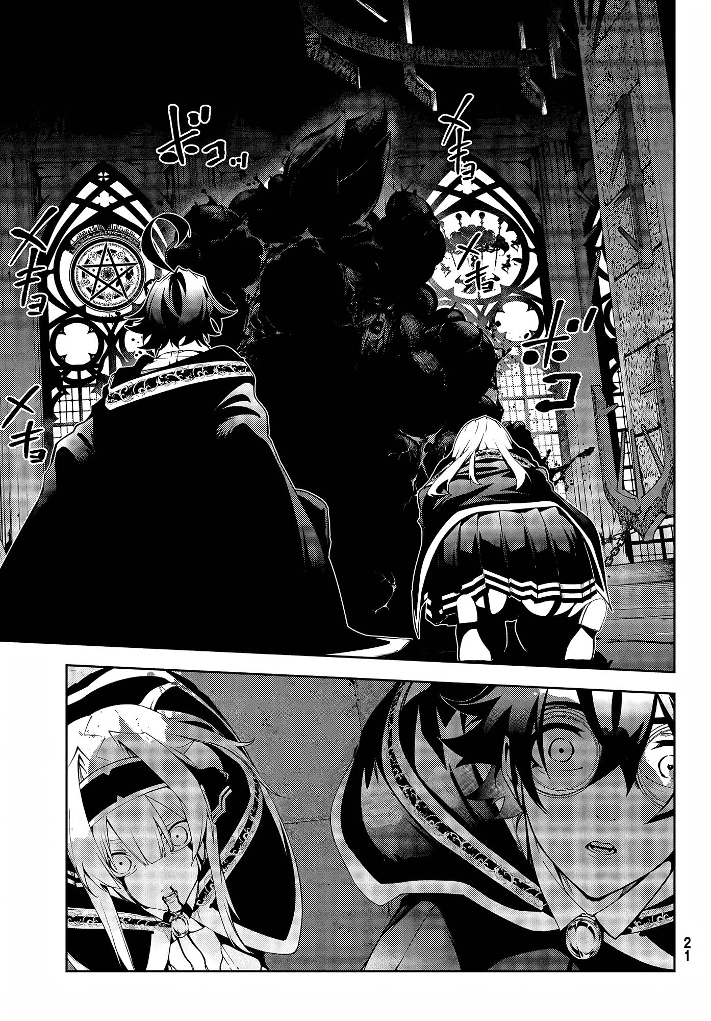 Read Wistoria _ Wand and Sword FR Manga Online