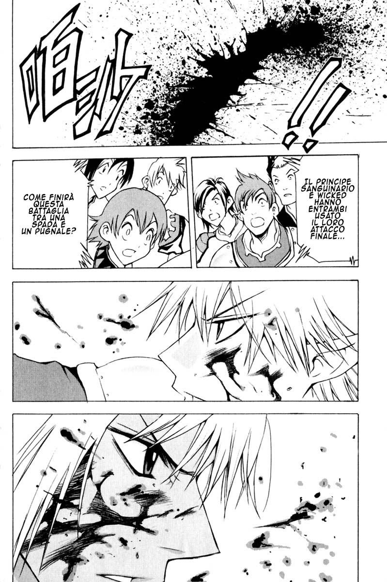 Read 1-2 Prince IT Manga Online