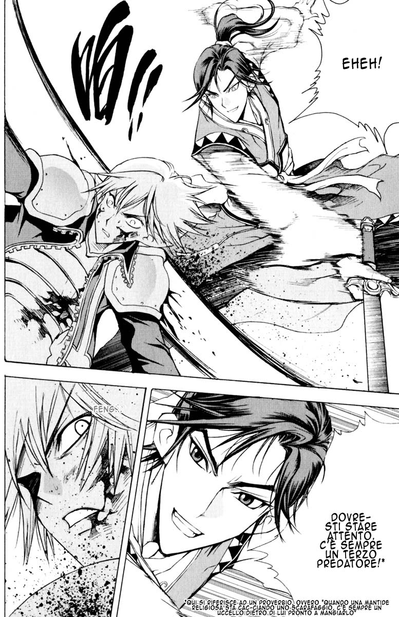 Read 1-2 Prince IT Manga Online